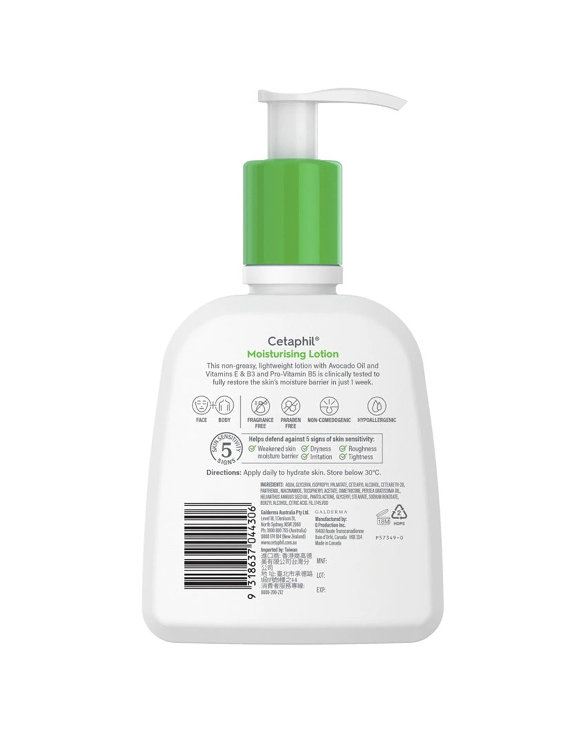 2 Cetaphil Moisturising & Soothing Lotion For Dry To Normal Sensitive Skin 237ml, 2 of 2