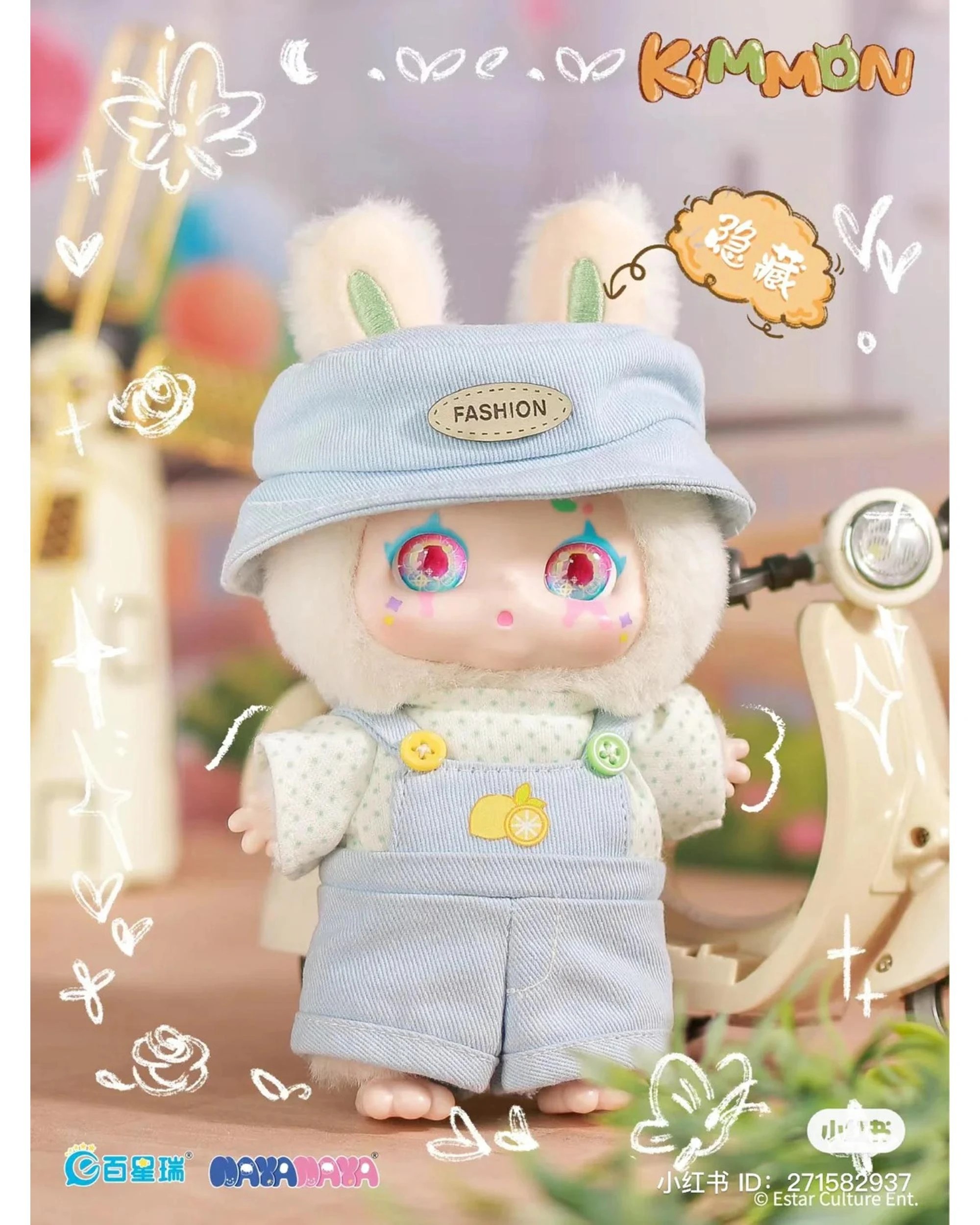 10 Kimmon I'm Mimon Plush Doll Blind Box, 10 of 10