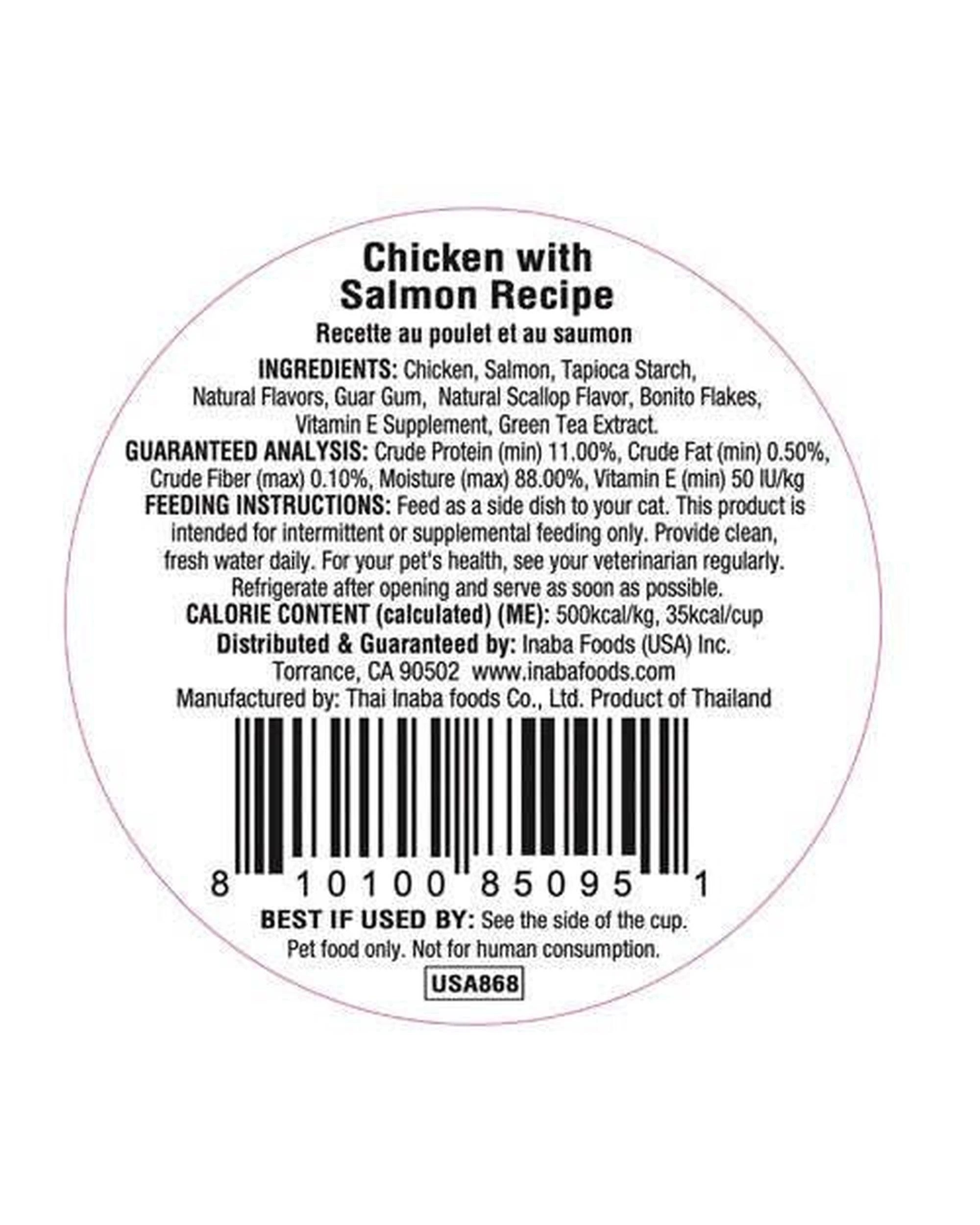 2 Inaba Dashi Delights Cup Food Topper Side Dish for Cats Chicken with Salmon 70g x 6, 2 of 4