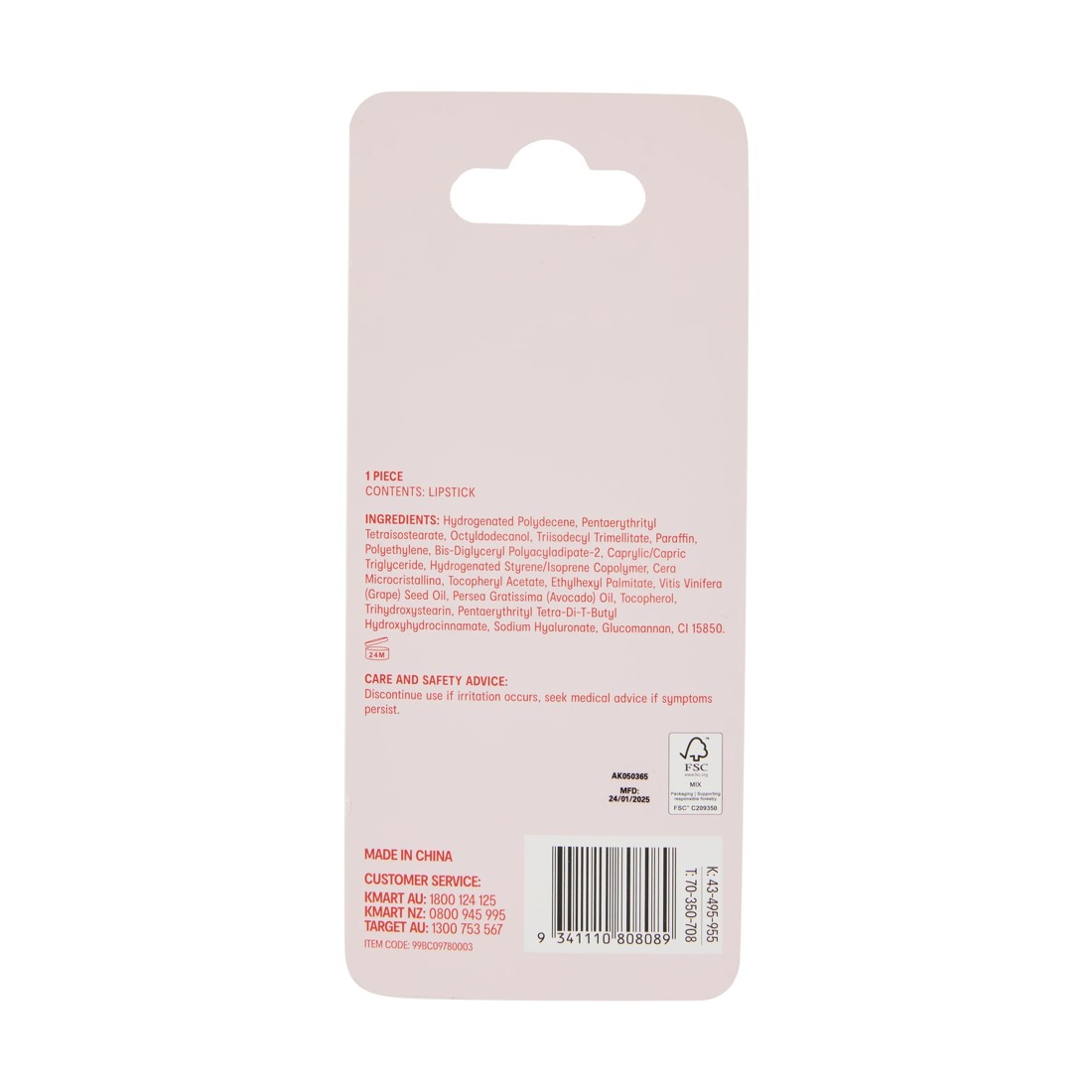 6 OXX Cosmetics Lip Shine High Shine Lipstick - Rouge, 6 of 6