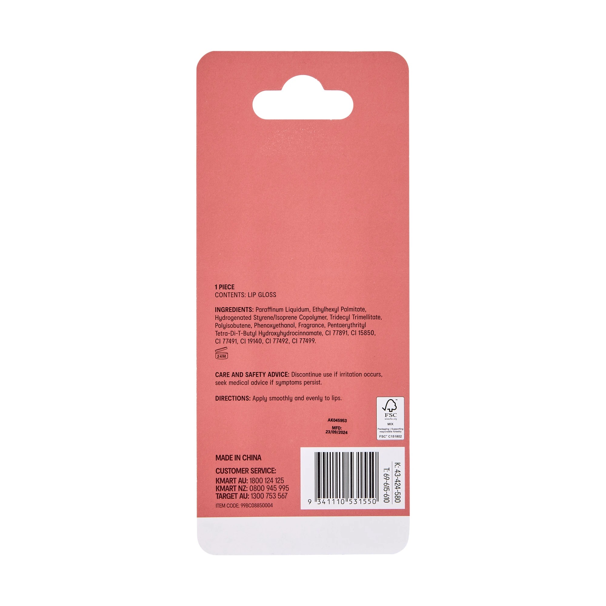 5 OXX Cosmetics Lip Gloss - Guava, 5 of 5