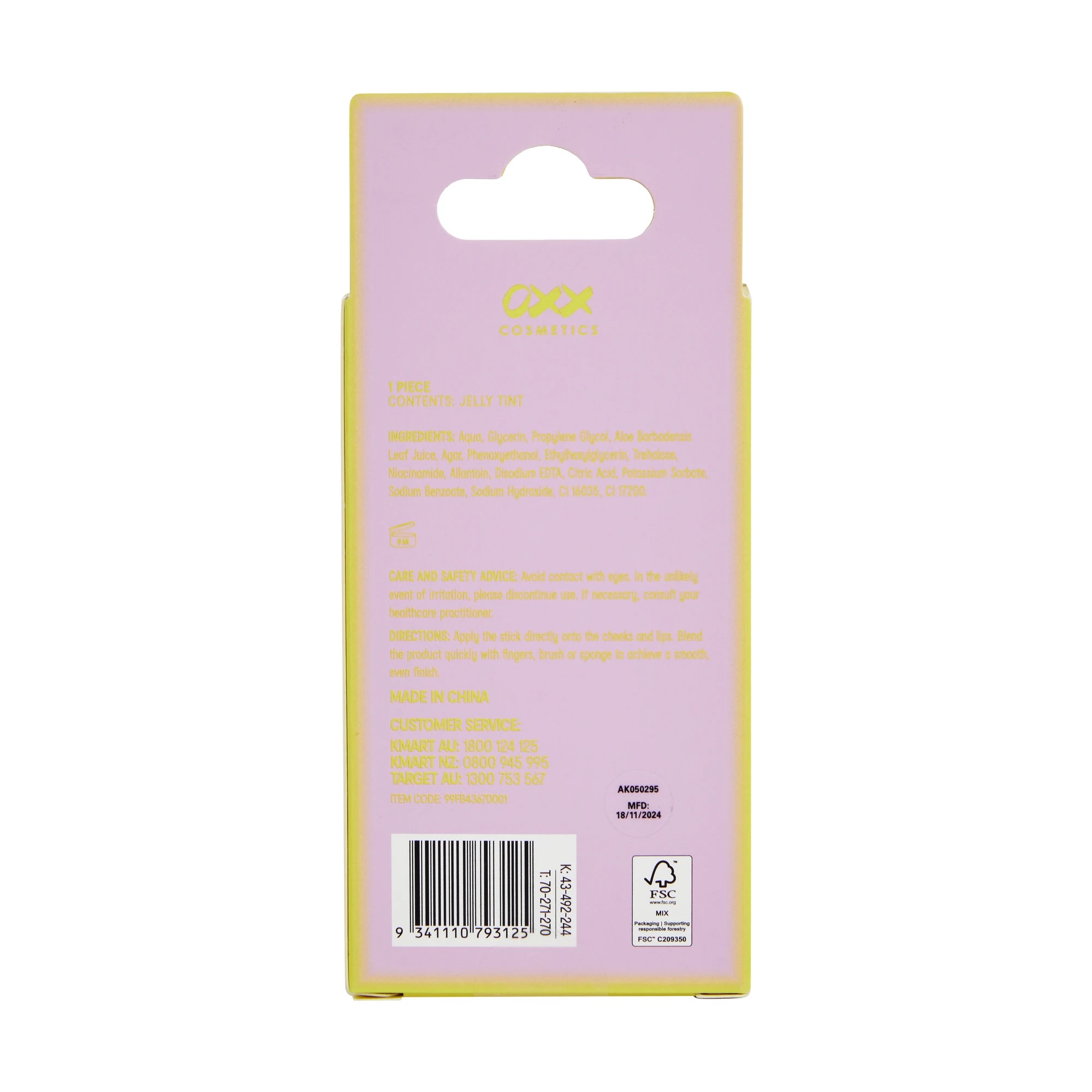 5 OXX Cosmetics Sun Daze Jelly Cheek and Lip Tint - Pink, 5 of 5