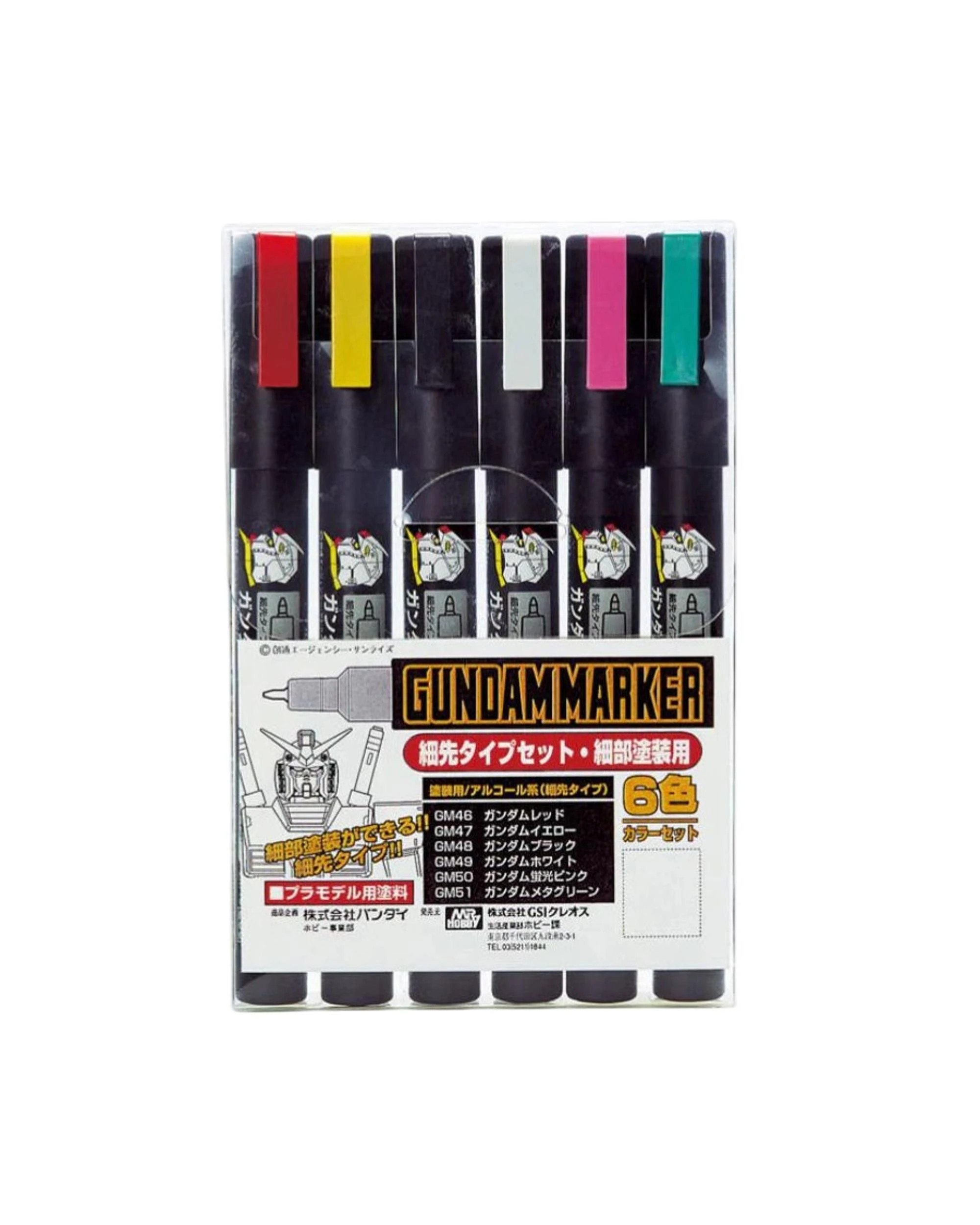 1 GSI Creos Gundam Marker Fine Edge Marker Set 1, 1 of 1
