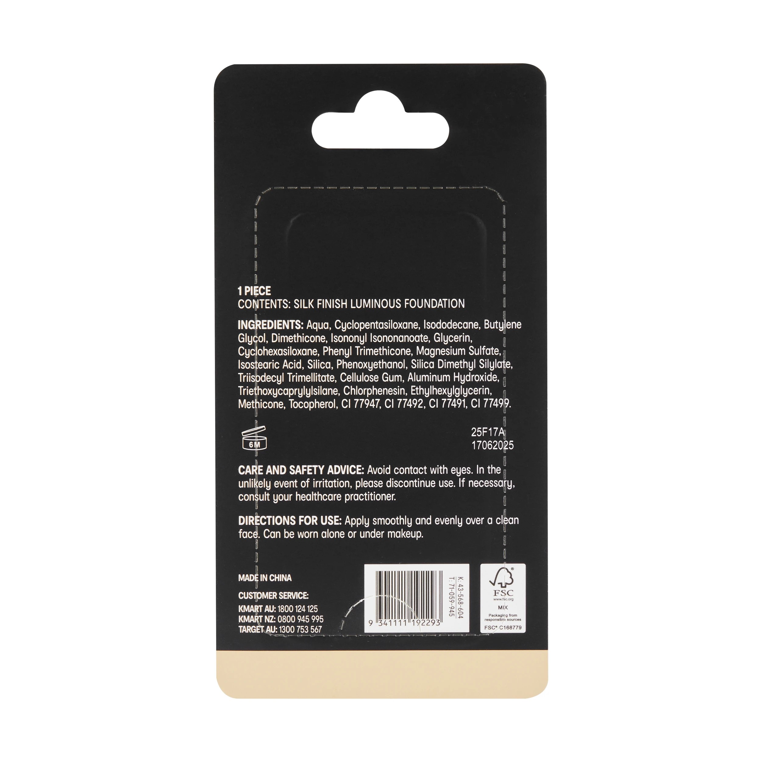 7 OXX Cosmetics Silk Finish Luminous Foundation - Nude 4.0, 7 of 8