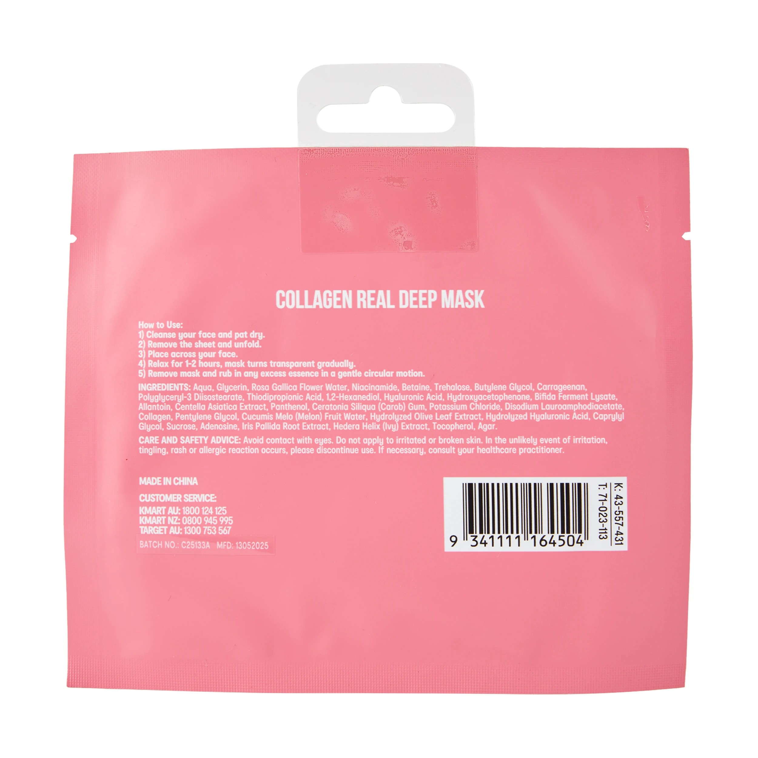 2 OXX Skincare Collagen Real Deep Mask - Niacinamide, Low Molecular Hyaluronic Acid Solution and Low Molecular Collagen, 2 of 2