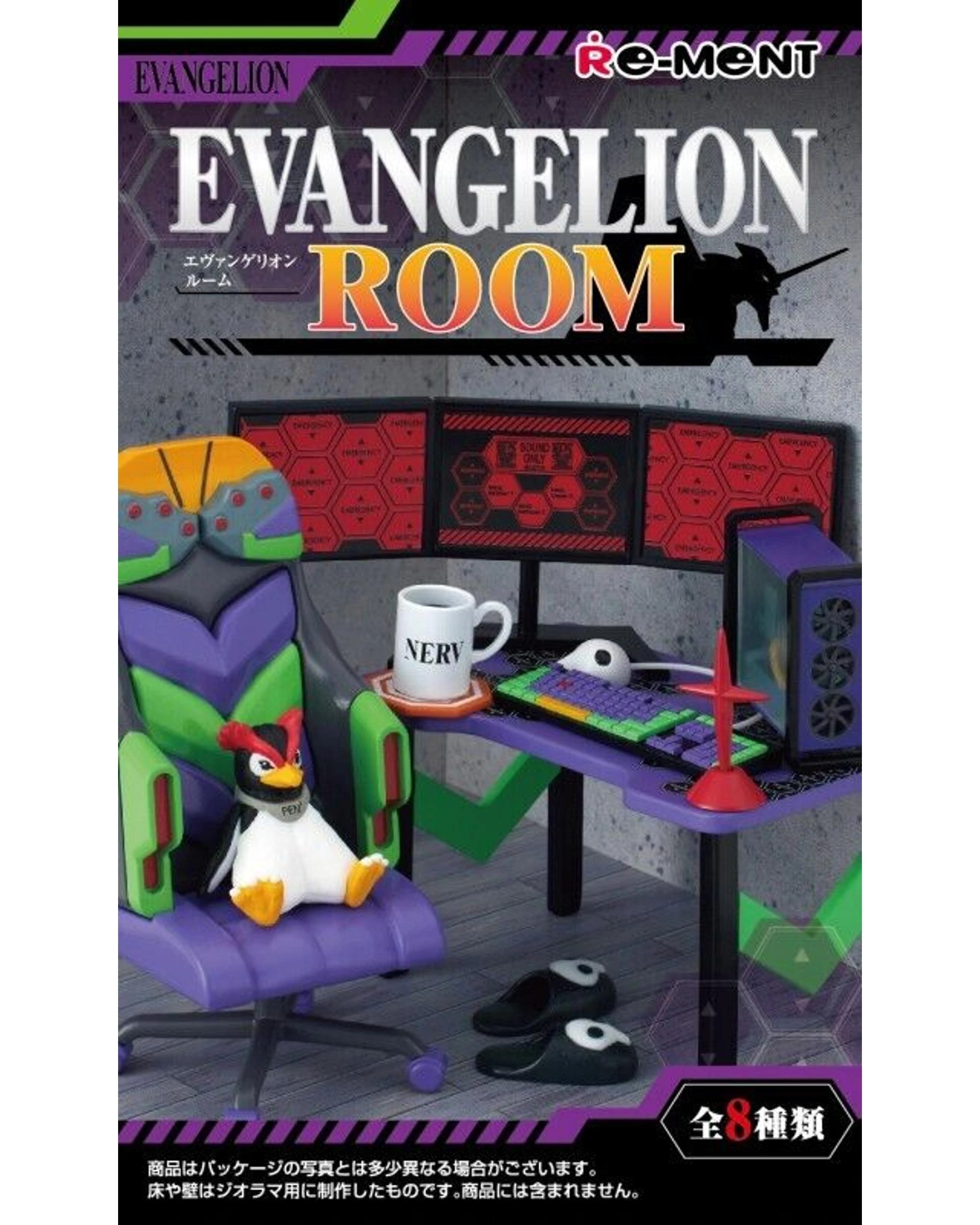 1 Re-ment Evangelion Room Blind Box, 1 of 3