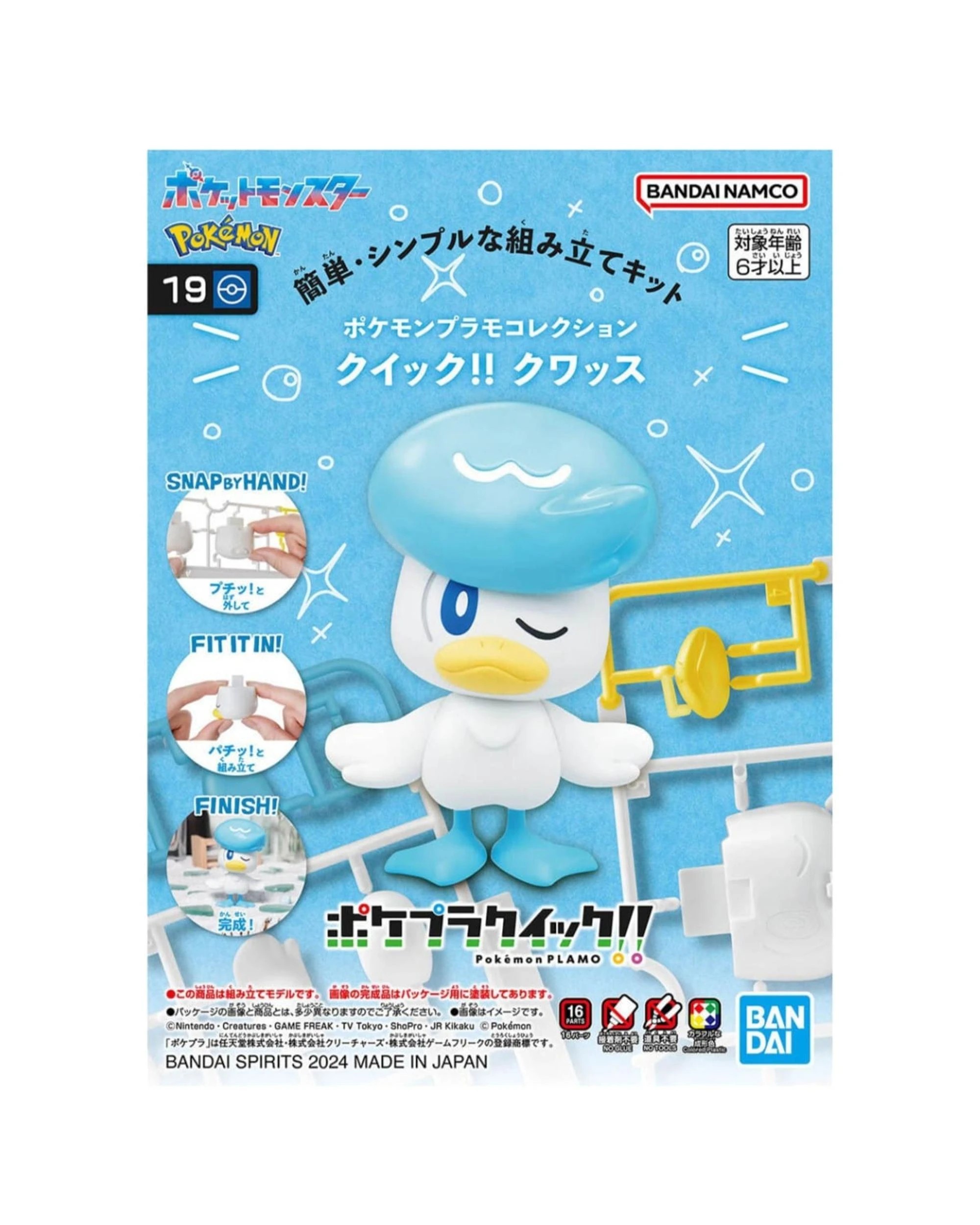 1 Bandai Pokemon Quaxly Quick!! Model Kit, 1 of 4