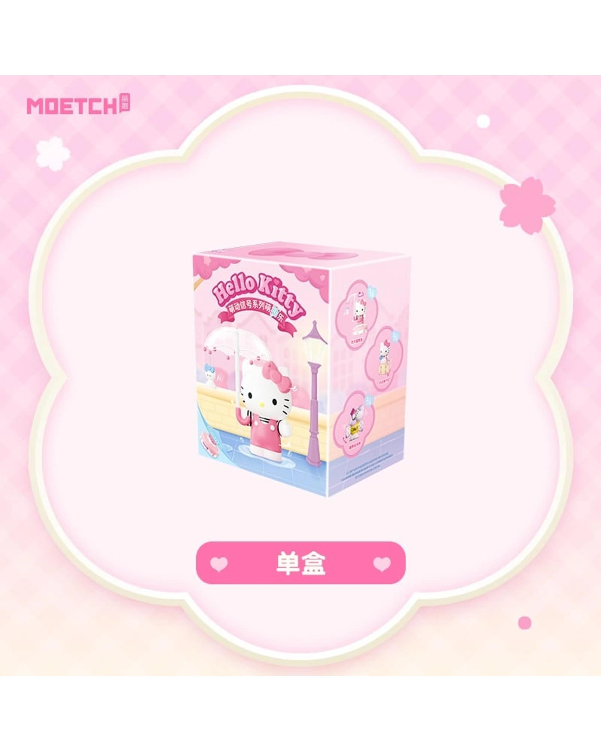 8 Moetch Sanrio Hello Kitty Lovely Signal Figures Blind Box, 8 of 8