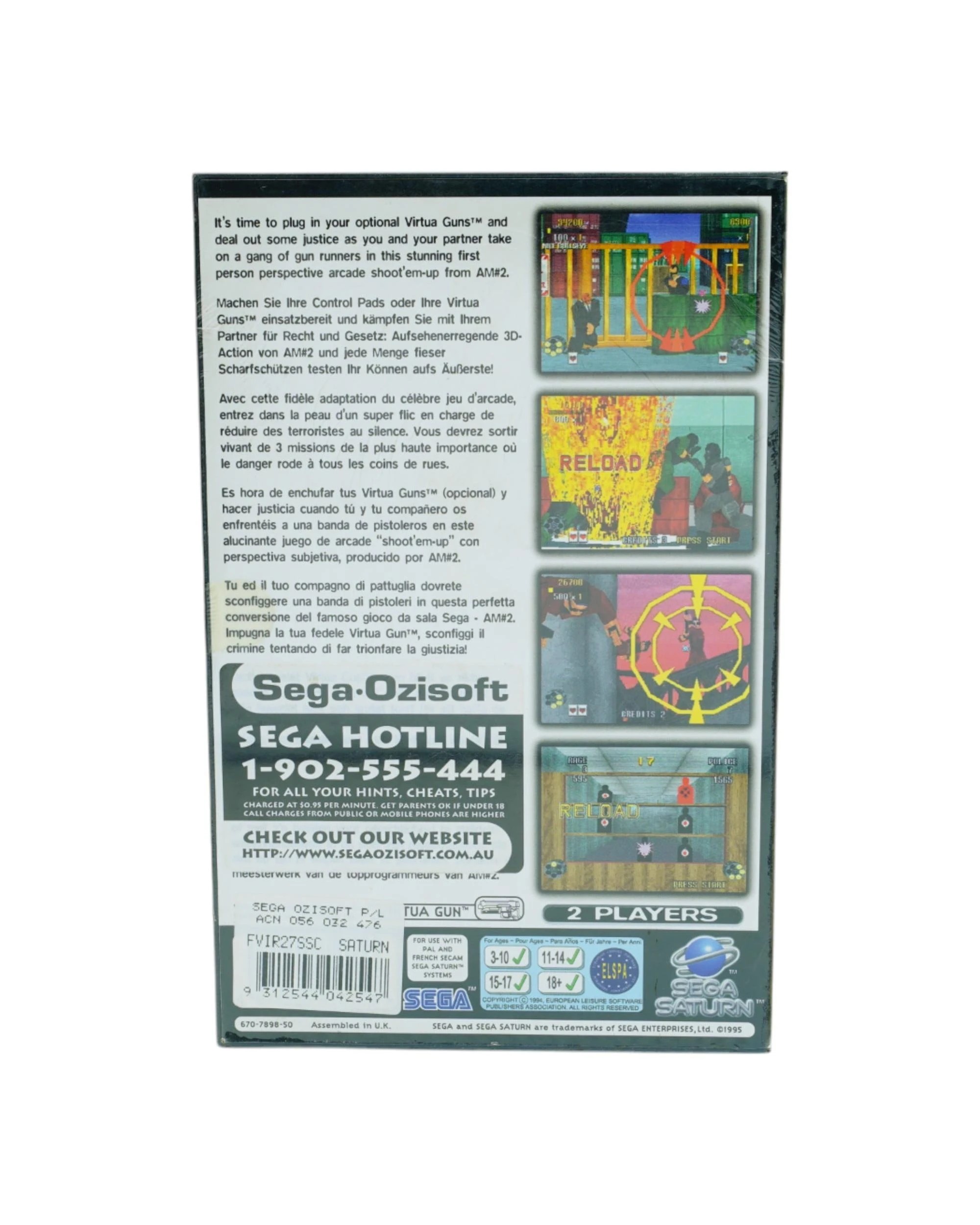 5 Virtua Cop - Saturn, 5 of 7