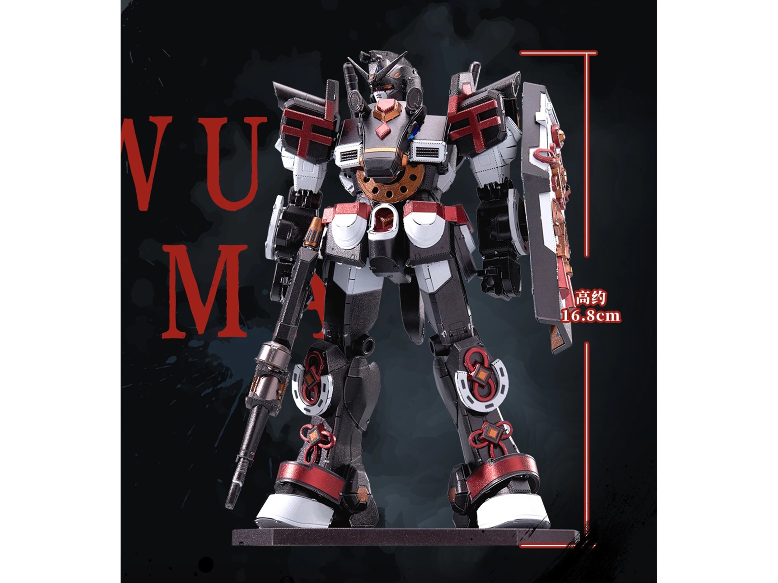 2 Bandai Mobile Suit Gundam Horse BNMW 12 Zodiac Series Figure (2026) Model Kit - Multi, 2 of 6