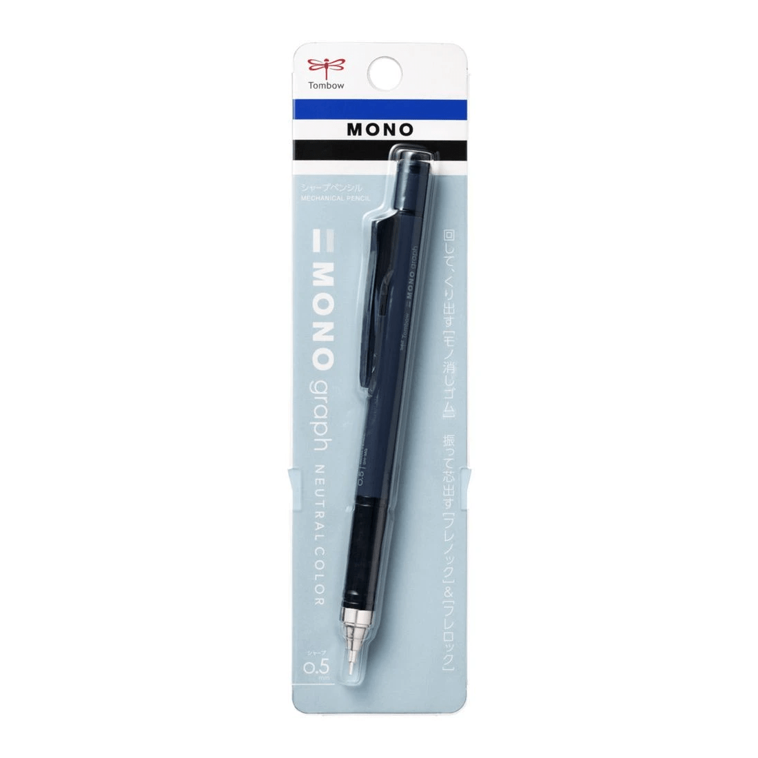 1 Tombow MONO Graph Mechanical Pencil 0.5mm Matte Navy, 1 of 5