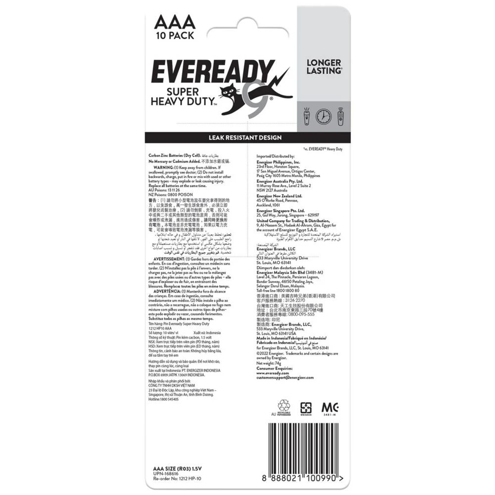 2 Eveready Super Heavy Duty AAA Batteries 10 Pack, 2 of 2