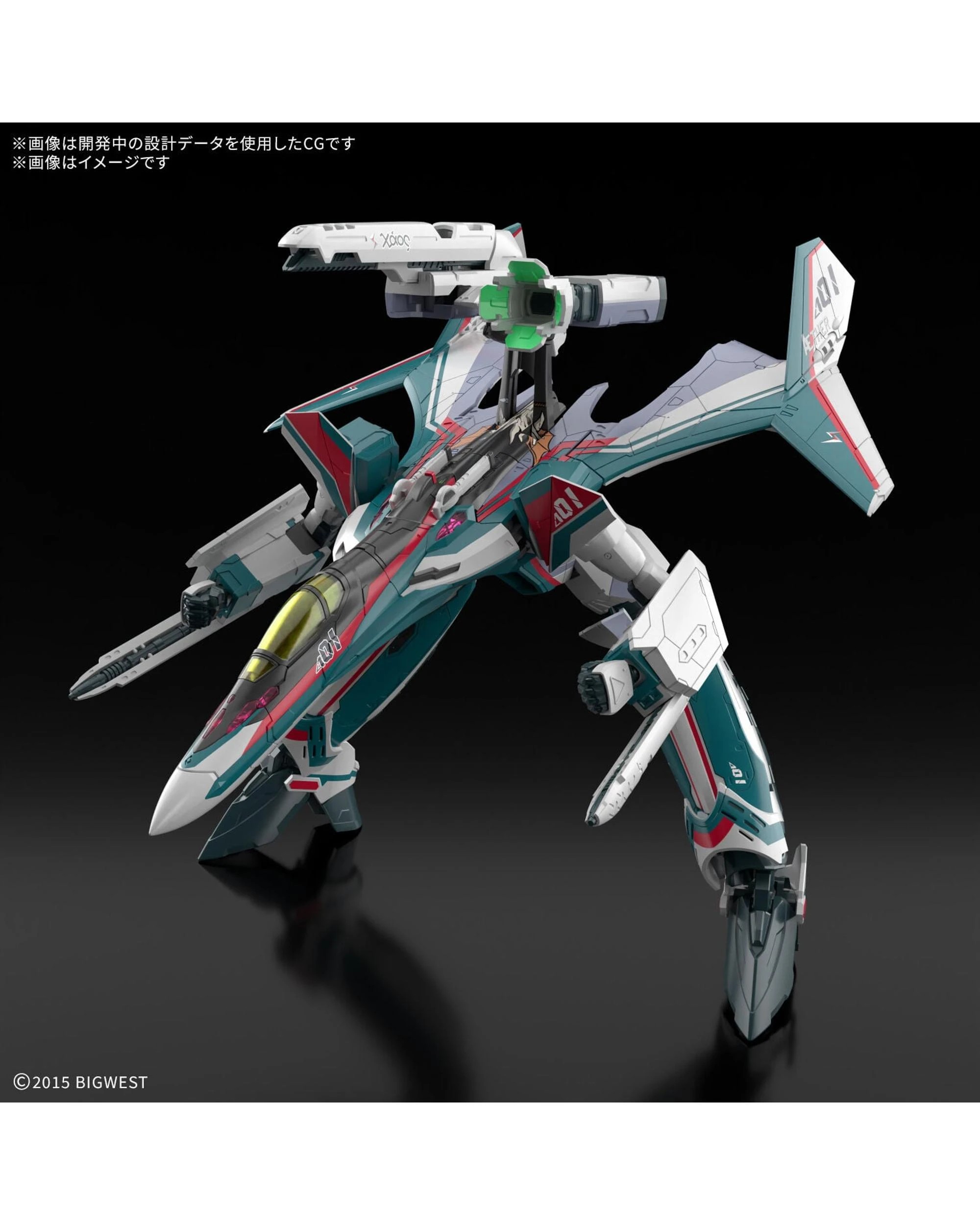 4 Bandai Macross HG VF-31S Siegfried - Arad Molders -  1/100 Model Kit, 4 of 6