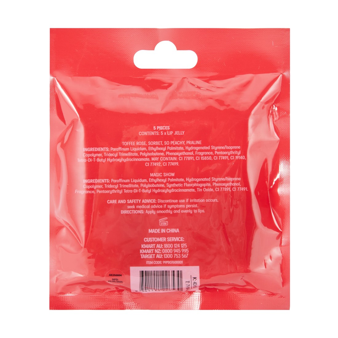5 OXX Cosmetics 5 Piece Mini Jelly Lip Glosses, 5 of 5
