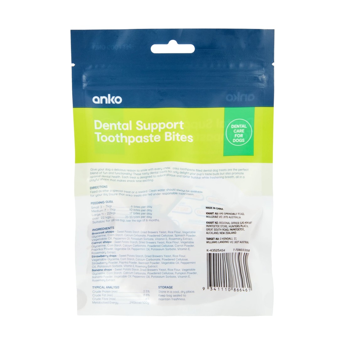 3 Pet Treat Dental Toothpaste Filled Bites, 3 of 3