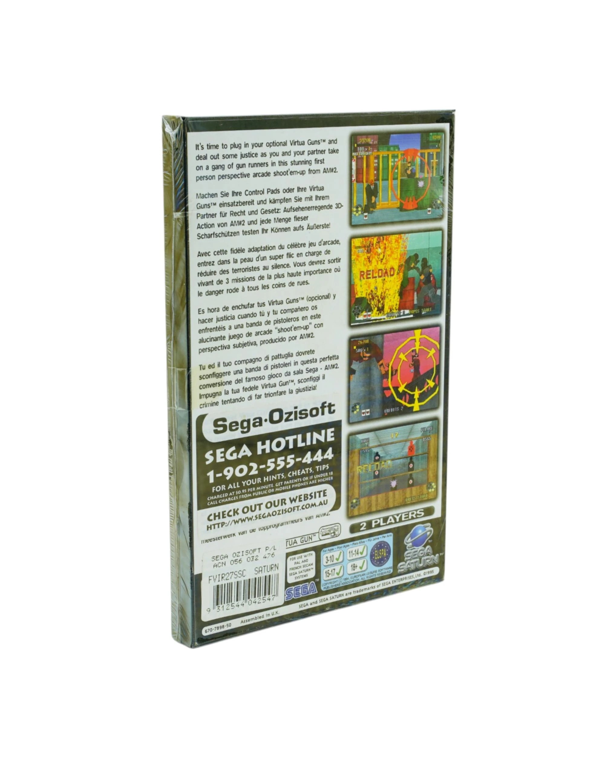 6 Virtua Cop - Saturn, 6 of 7