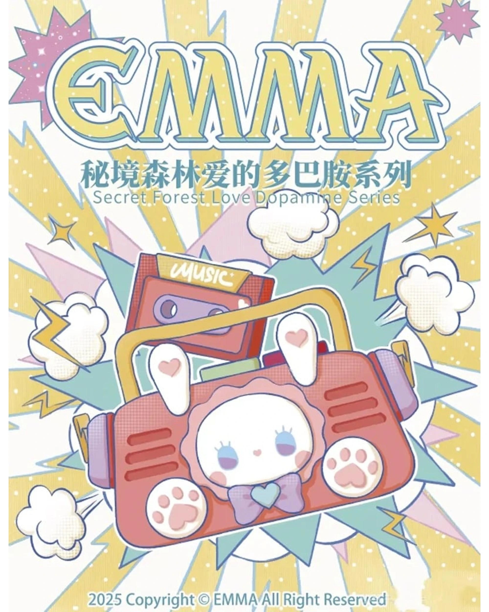 4 Lucky Emma Emma Secret Forest Love Dopamine Blind Box, 4 of 10