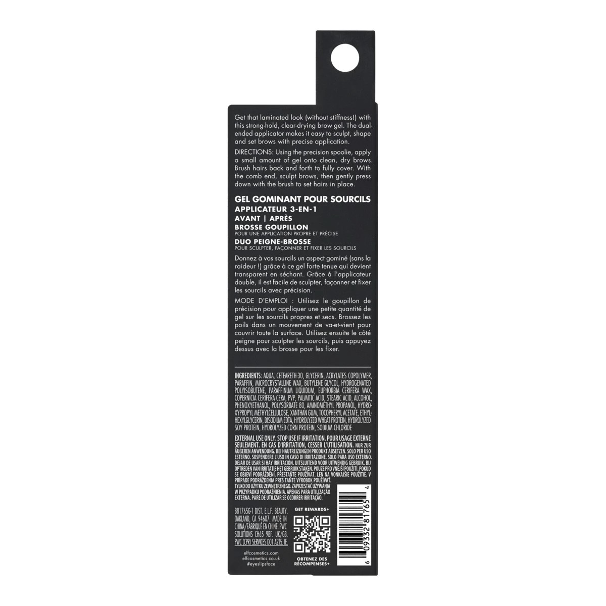 5 e.l.f. Brow Laminating Gel, 5 of 8