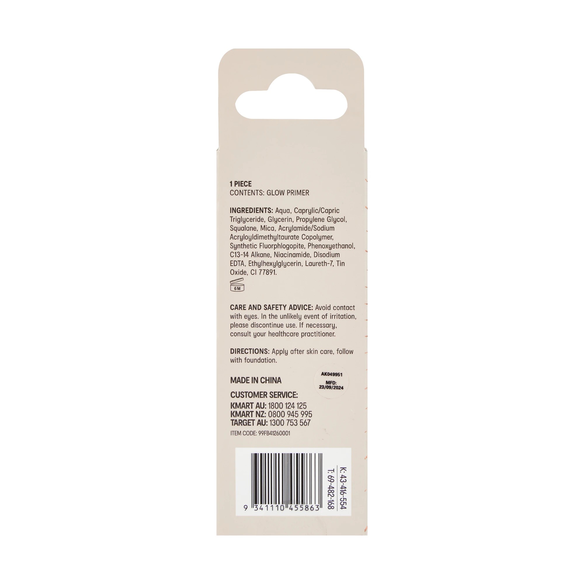 6 OXX Cosmetics Sparkling Rose Glow Primer, 6 of 6