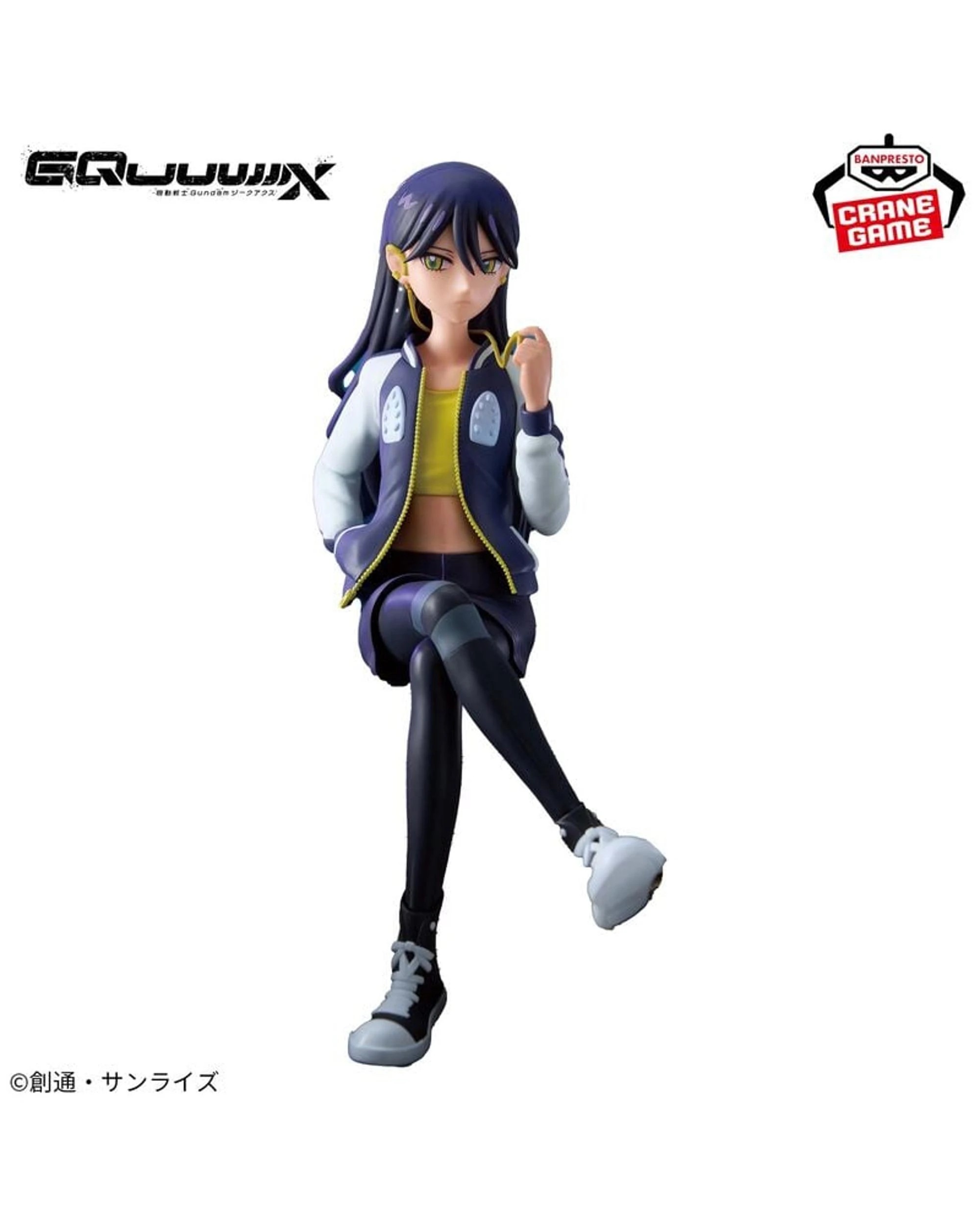 6 Banpresto Mobile Suit Gundam Gquuuuuux Nyaan Casual Clothes Version Figure, 6 of 6