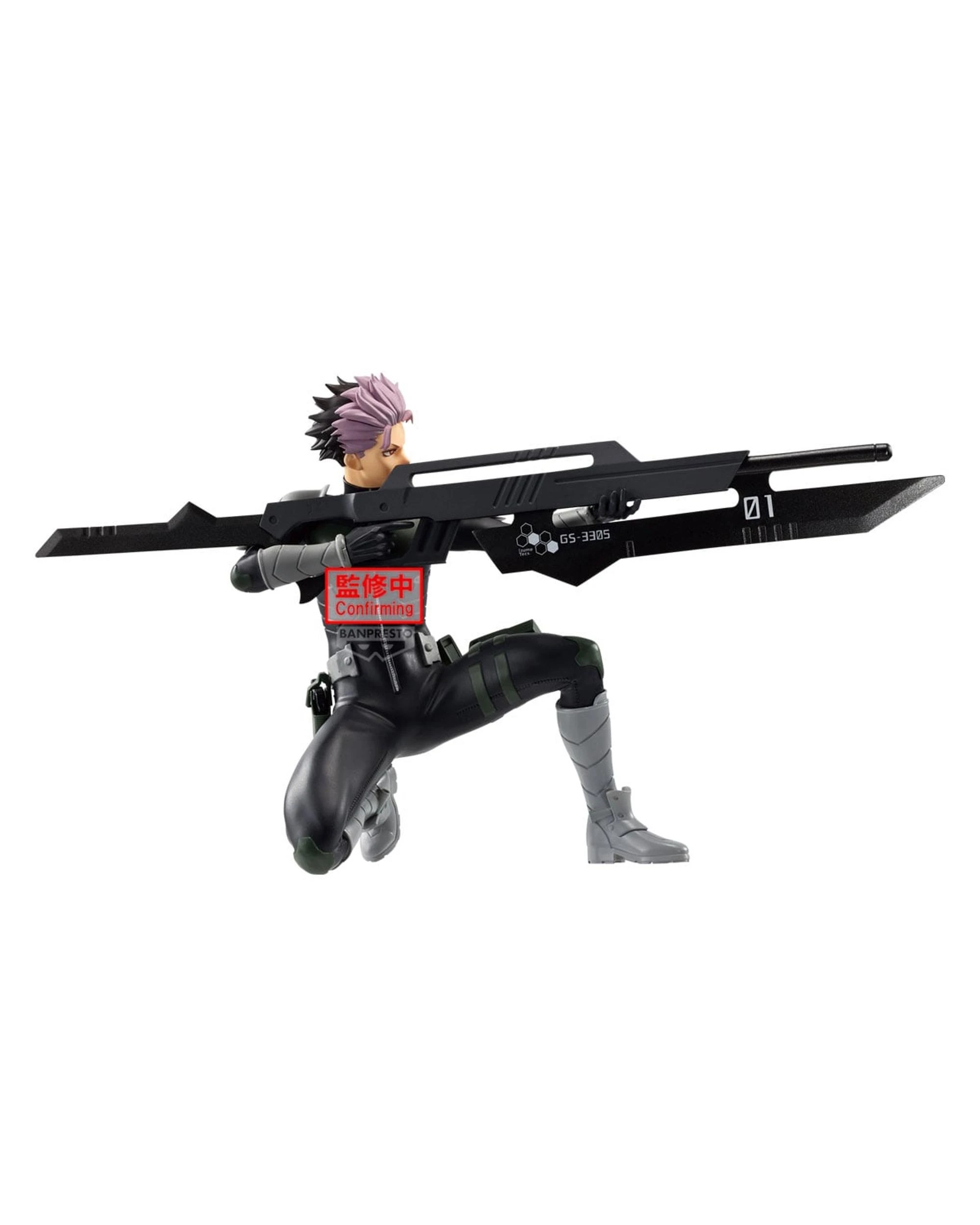 1 Banpresto Vibration Stars Kaiju No. 8 Gen Narumi Figure, 1 of 3