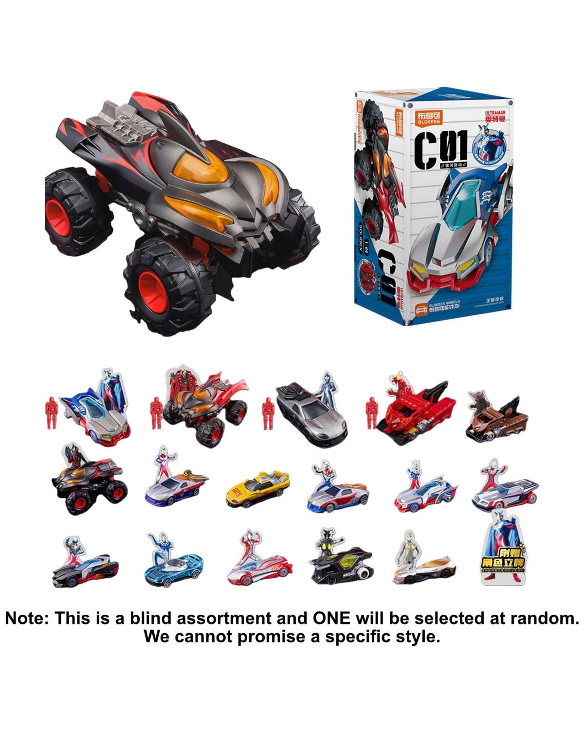 2 Blokees Wheels Ultraman C01 Galaxy Power Blind Box, 2 of 10