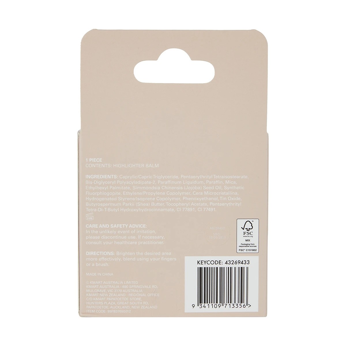 6 OXX Cosmetics Highlighter Balm - Opal, 6 of 6