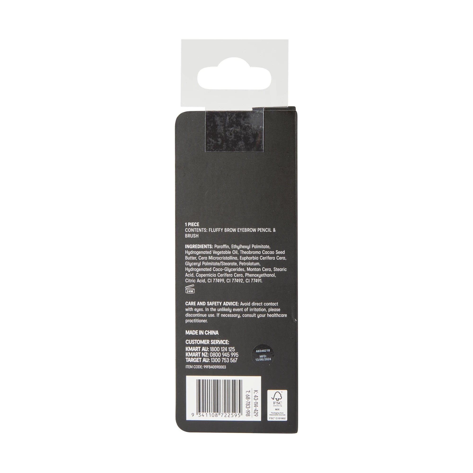 6 OXX Cosmetics Fluff & Shape Brow Pencil - Dark Brown, 6 of 6