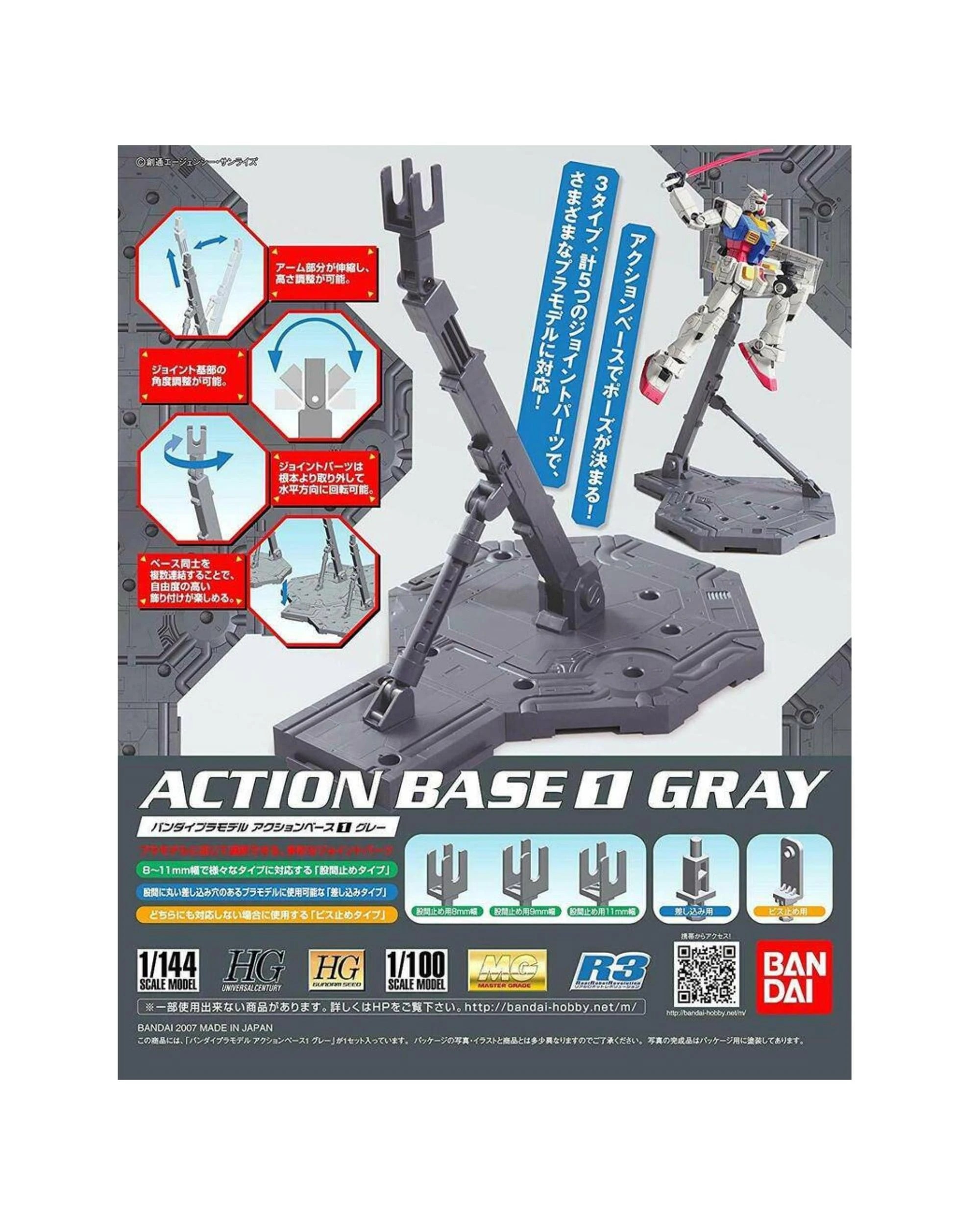 2 Bandai Action Base 5 Grey Model Kit - Grey, 2 of 2