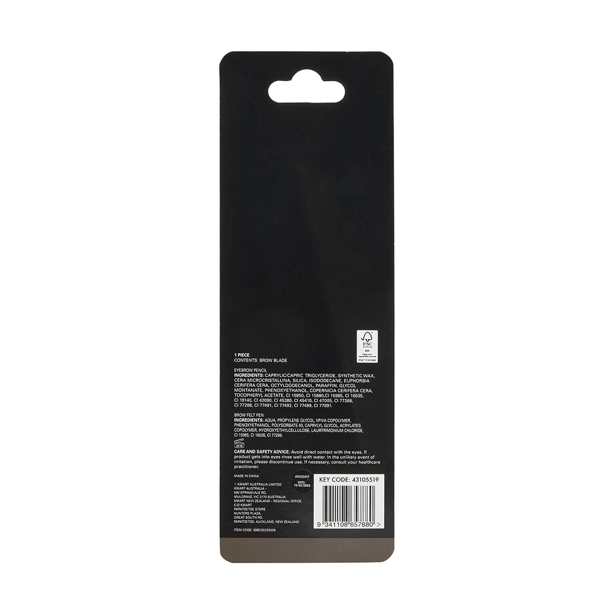 8 OXX Cosmetics Brow Blade - Dark Brown, 8 of 8
