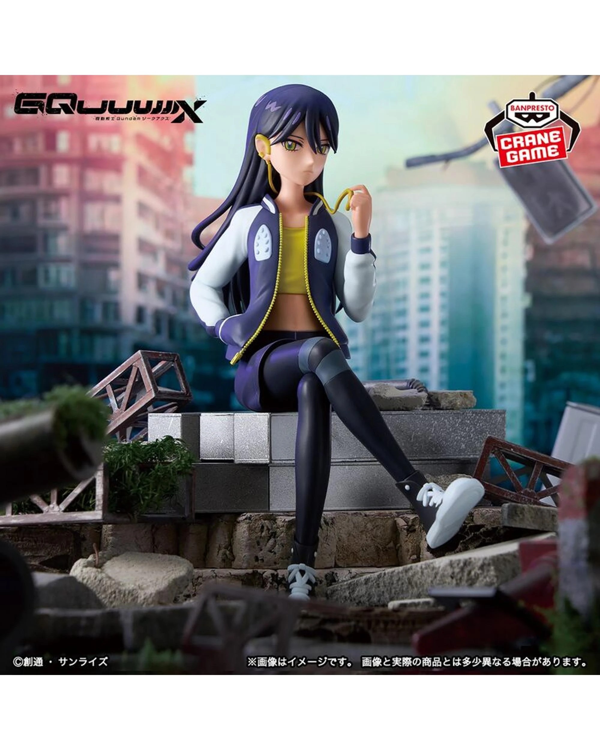 2 Banpresto Mobile Suit Gundam Gquuuuuux Nyaan Casual Clothes Version Figure, 2 of 6