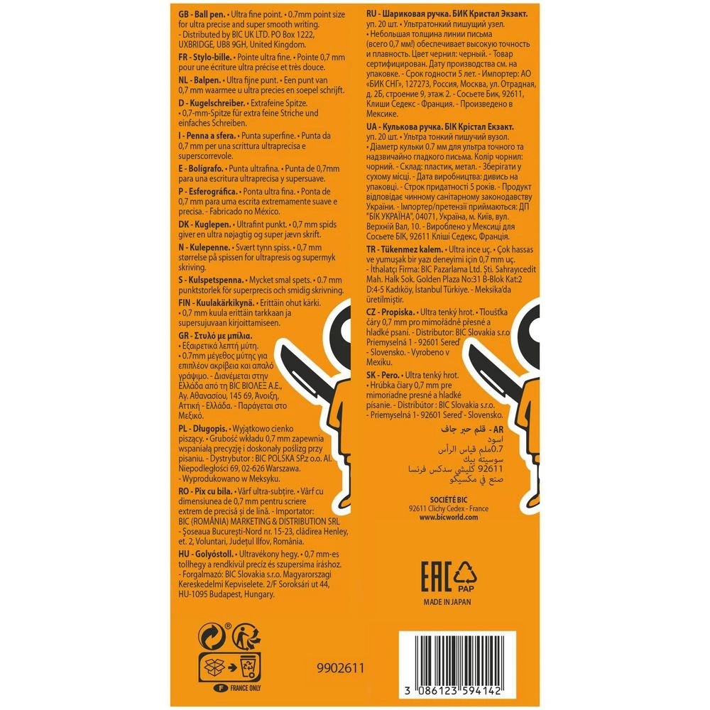 8 Bic Cristal Exact Ballpoint Pen 0.7mm Black 20 Pack, 8 of 8