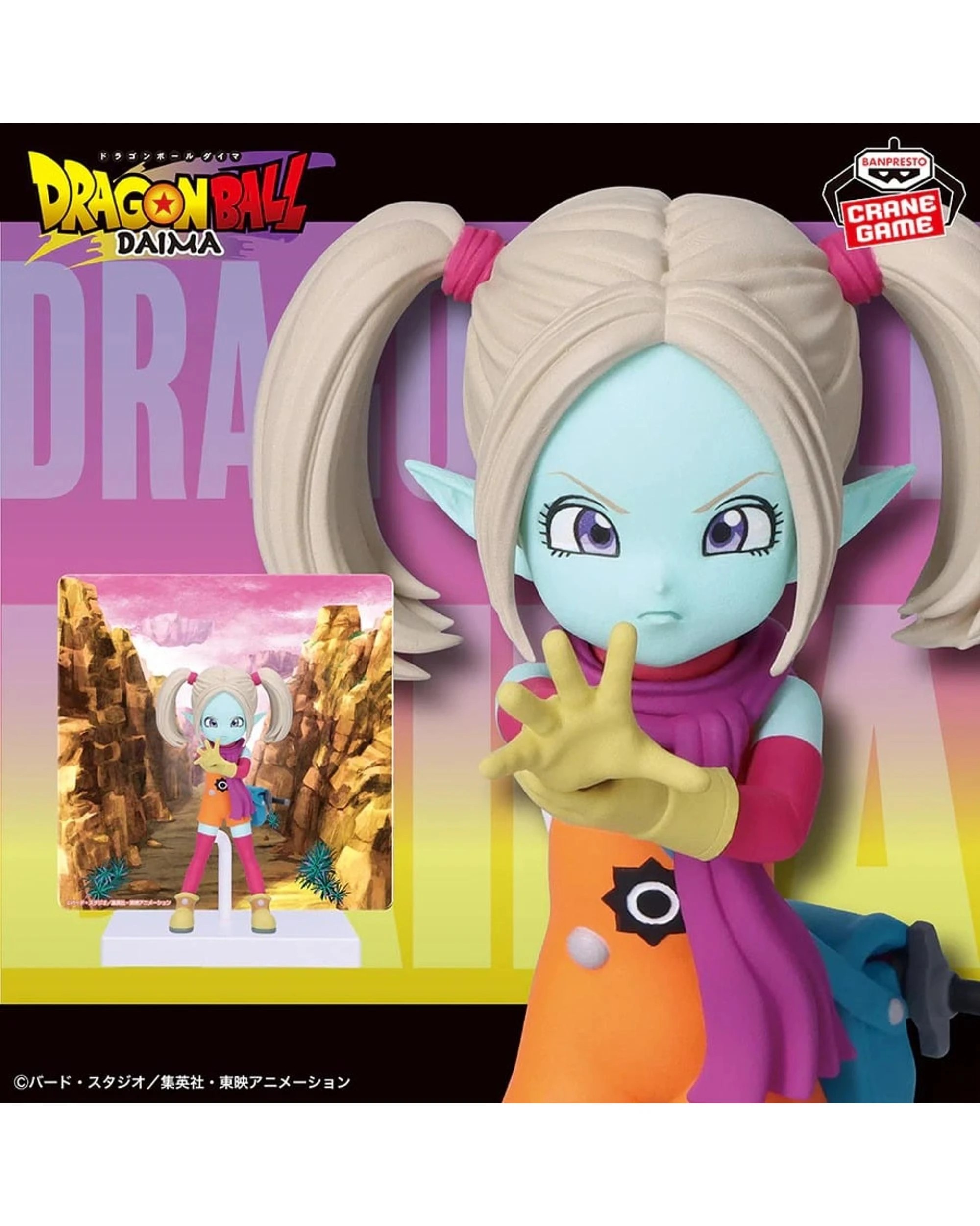 3 Banpresto Dragon Ball Daima Panzy with Panel Mini Figure, 3 of 3