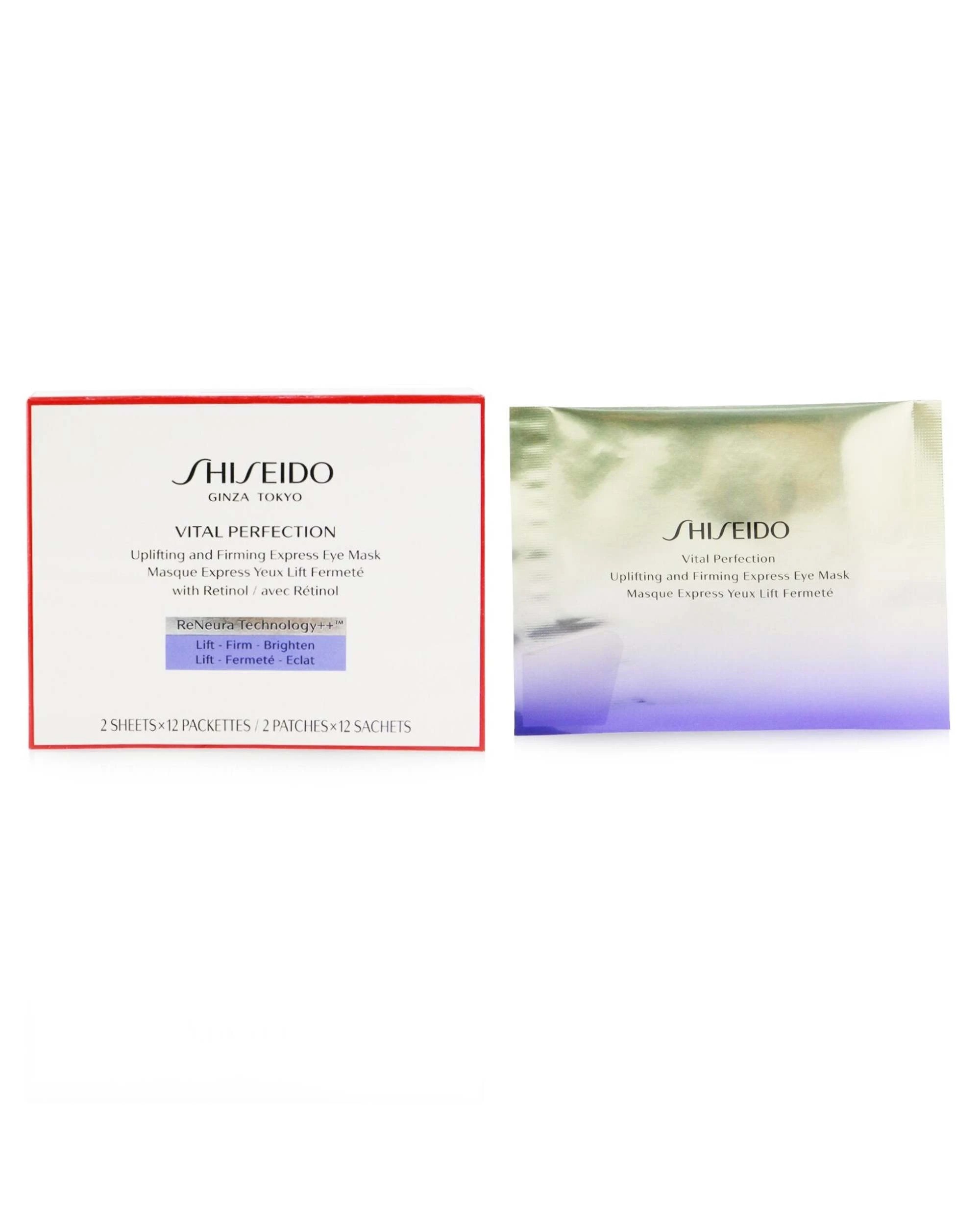2 Shiseido Vital Perfection Uplifting & Firming Express Eye Mask With Retinol  12pairs, 2 of 3