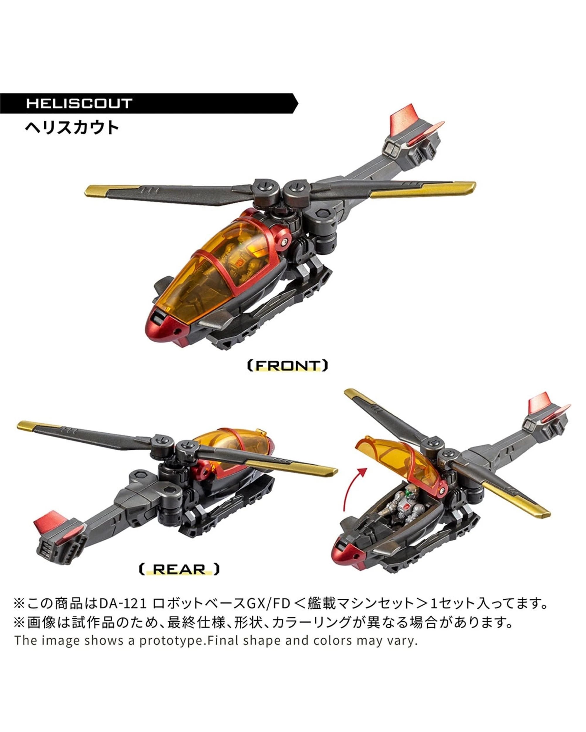 9 Takara Tomy T-Spark Diaclone DA-121 Robot Base GX/FD Carrier-Based Machines Set, 9 of 10