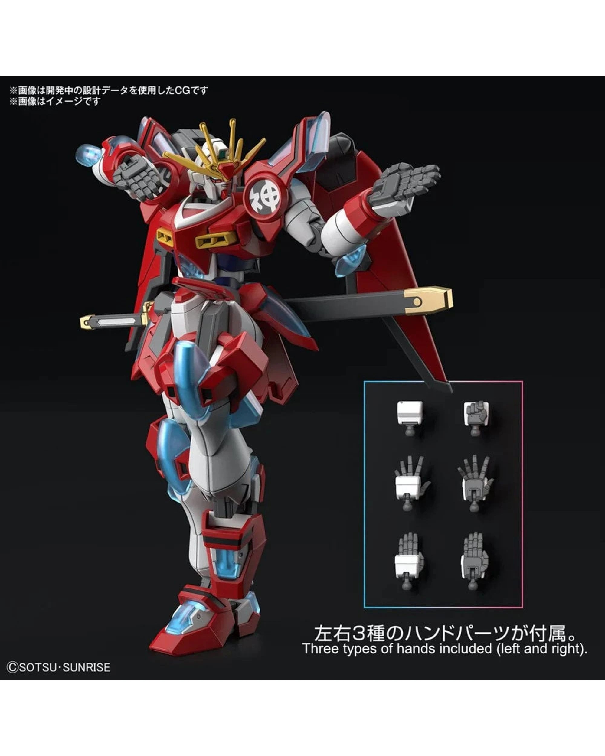 5 Bandai Gundam HG Shin Burning Gundam 1/144 Model Kit, 5 of 8