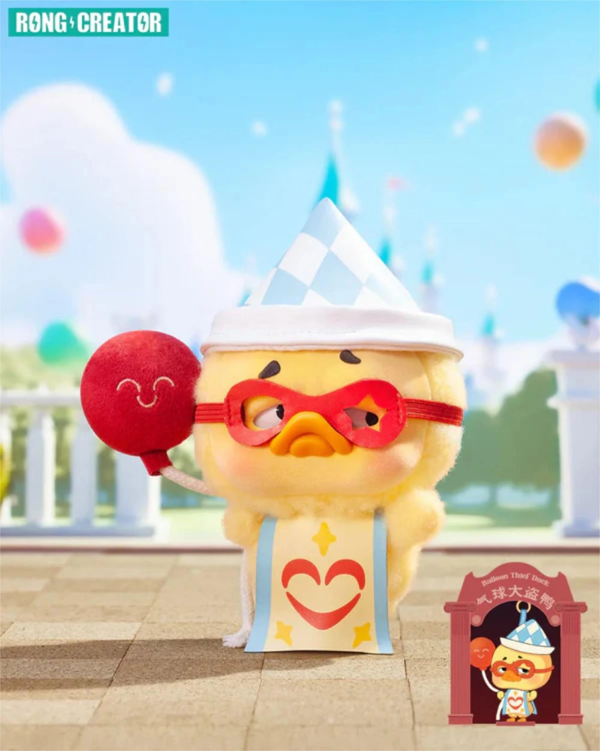 7 Upset Duck Crazy Circus Pocket Size Keychain Series Blind Box, 7 of 7