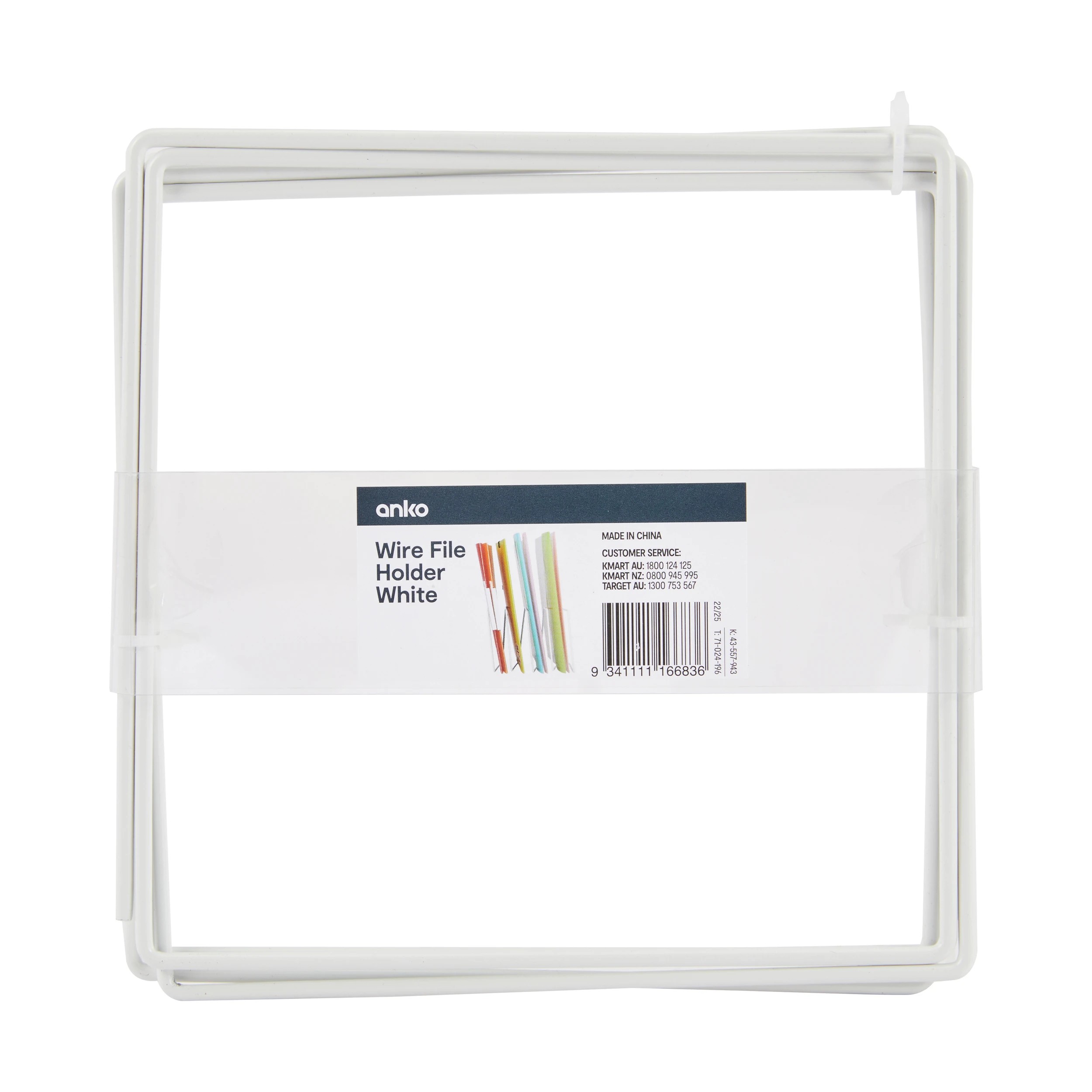 7 Wire File Holder - White, 7 of 7