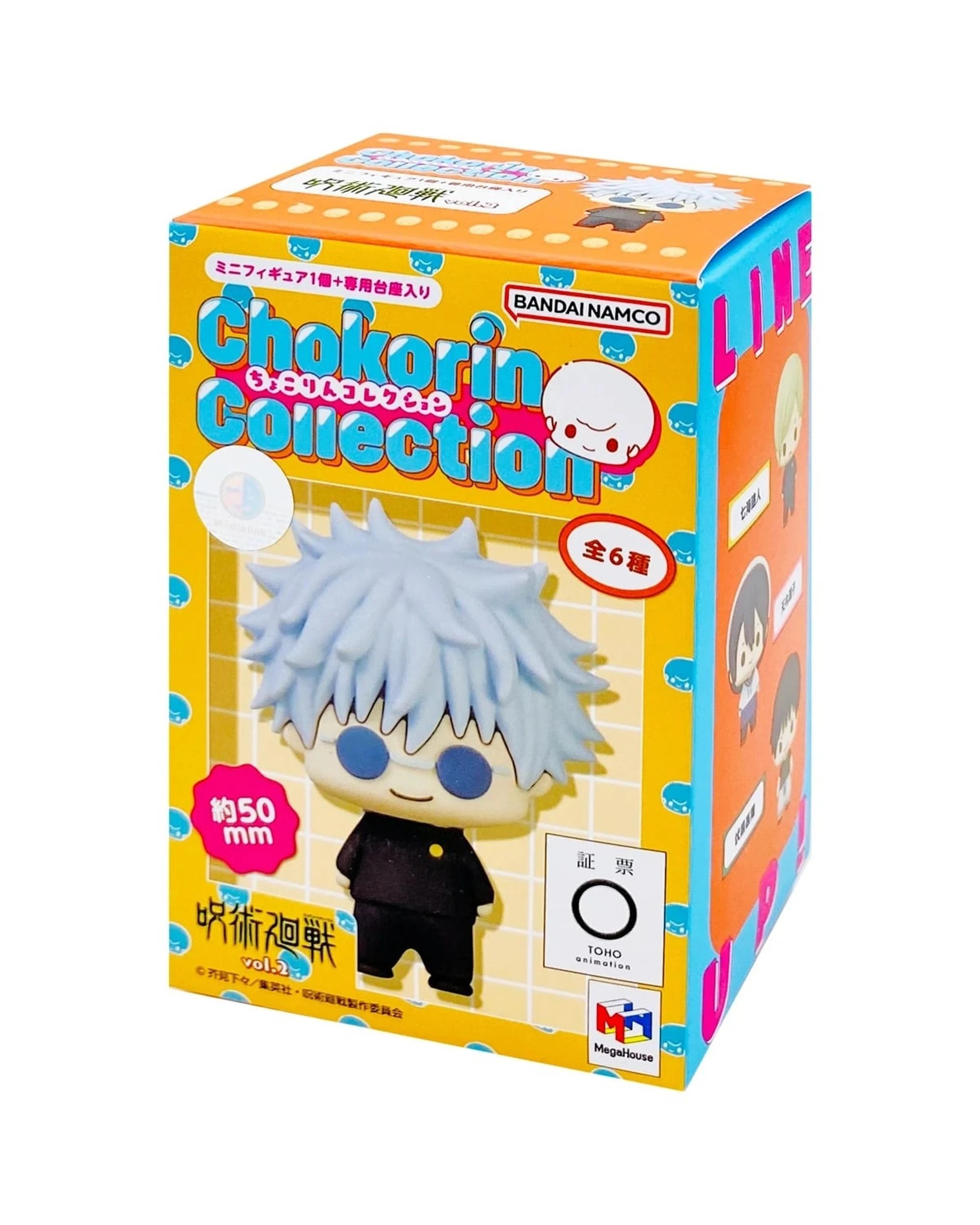 3 Bandai Chokorin Mascot Jujutsu Kaisen Vol 2 Full Set, 3 of 3