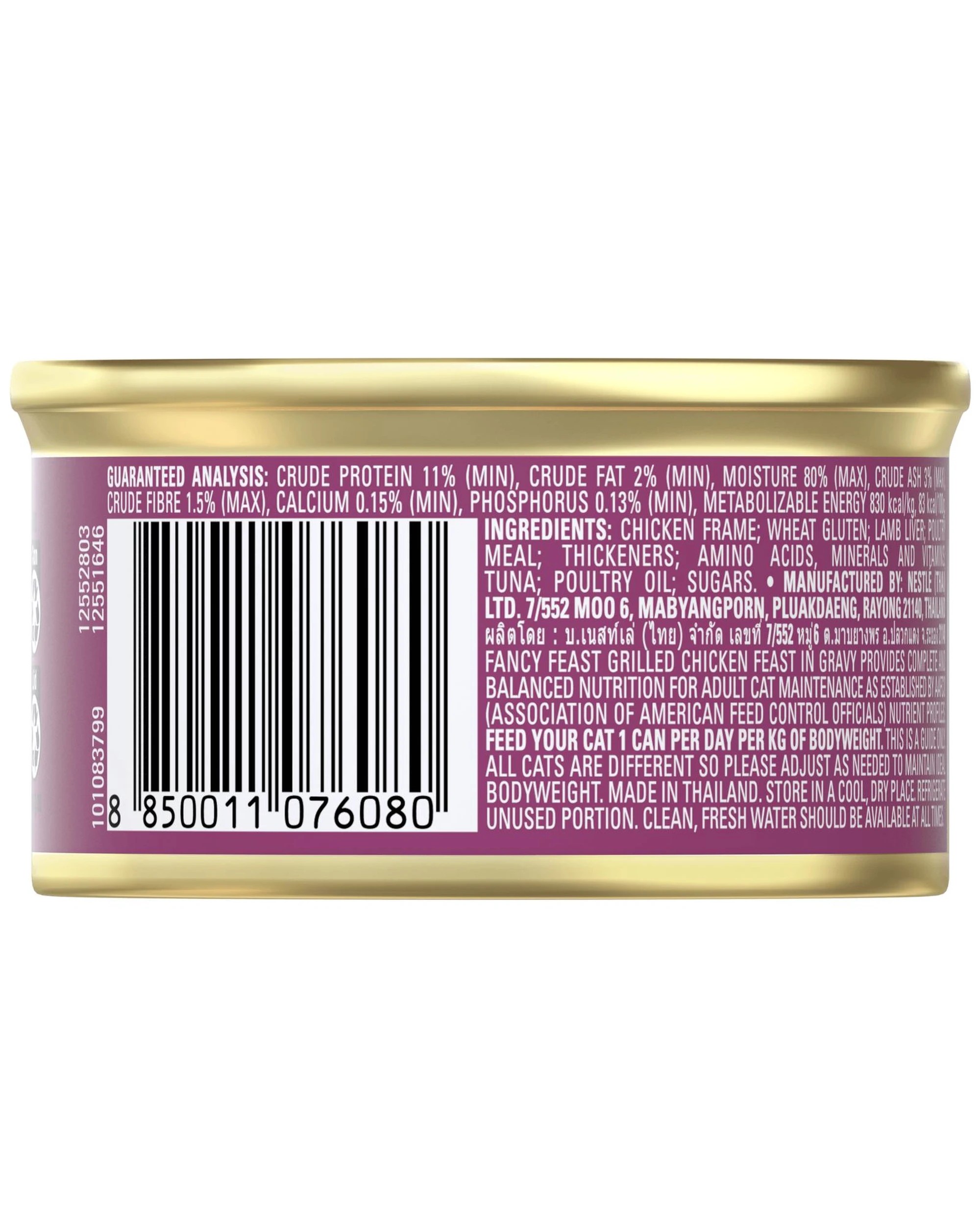 2 Fancy Feast Adult Grilled Wet Cat Food Chicken Feast in Gravy 24 x 85g, 2 of 6