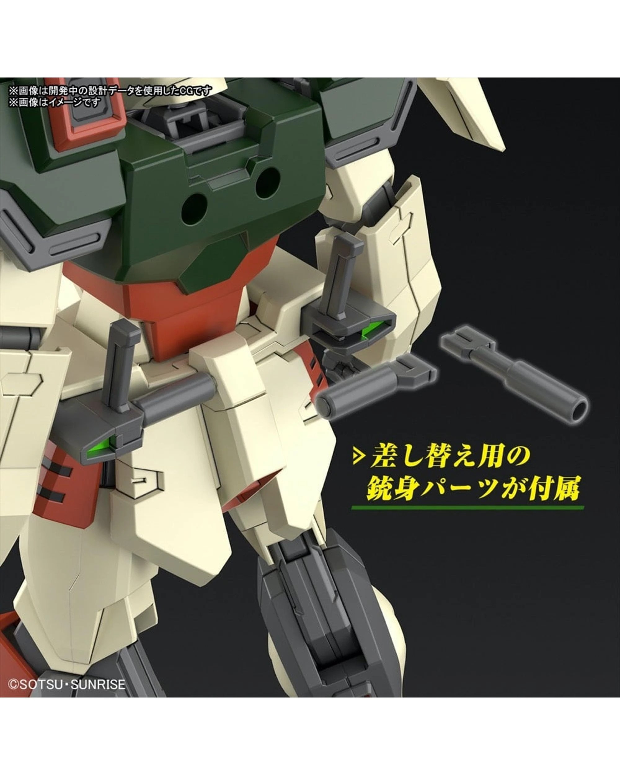 5 Bandai Gundam High Grade Lightning Buster Gundam 1/144 Scale Model Kit, 5 of 7