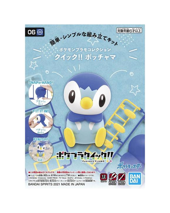Bandai Pokemon Piplup Model Kit Quick!!