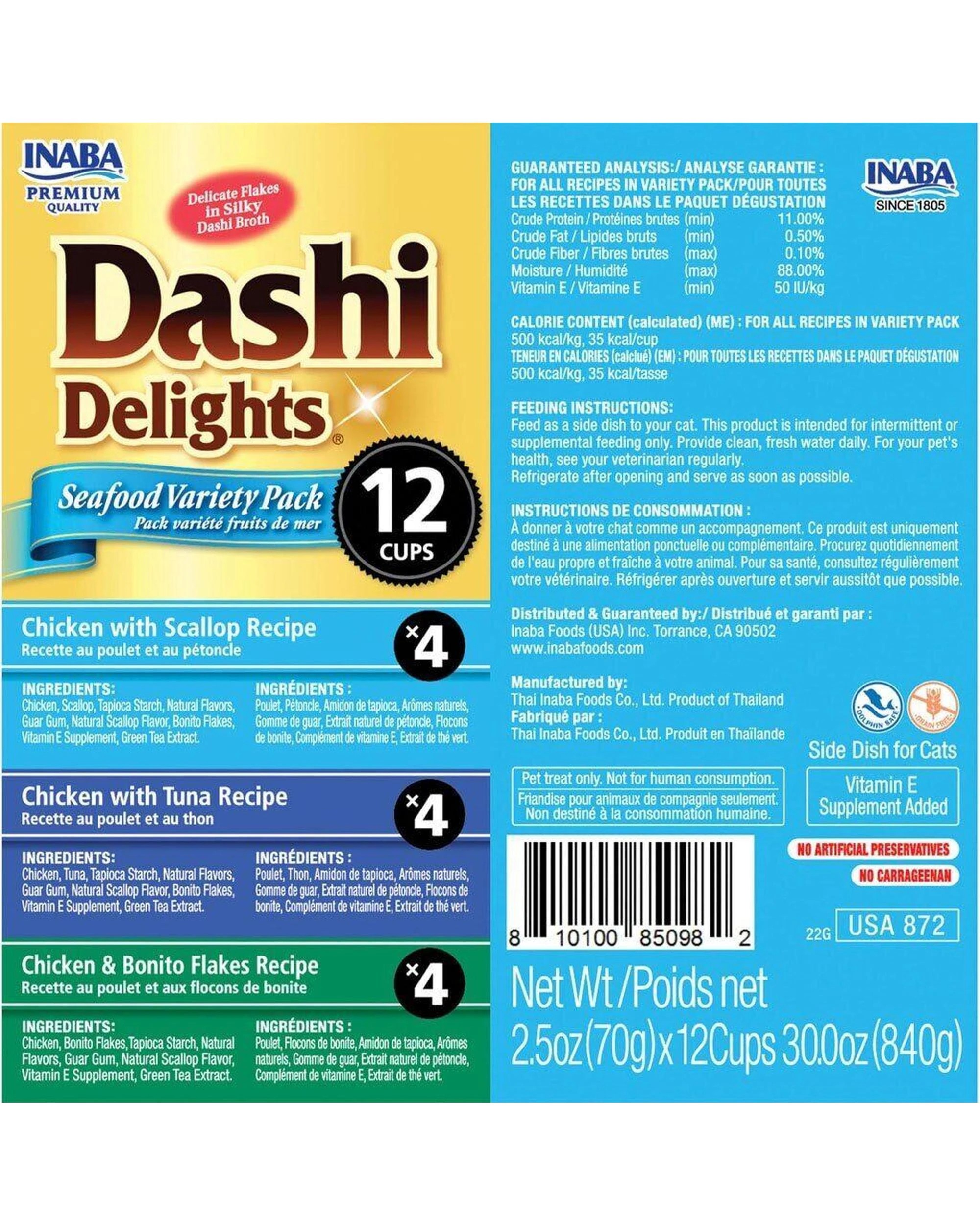 2 Inaba Dashi Delights Flakes in Broth Cat Food Topper Seafood Variety Pack 12pk, 2 of 2