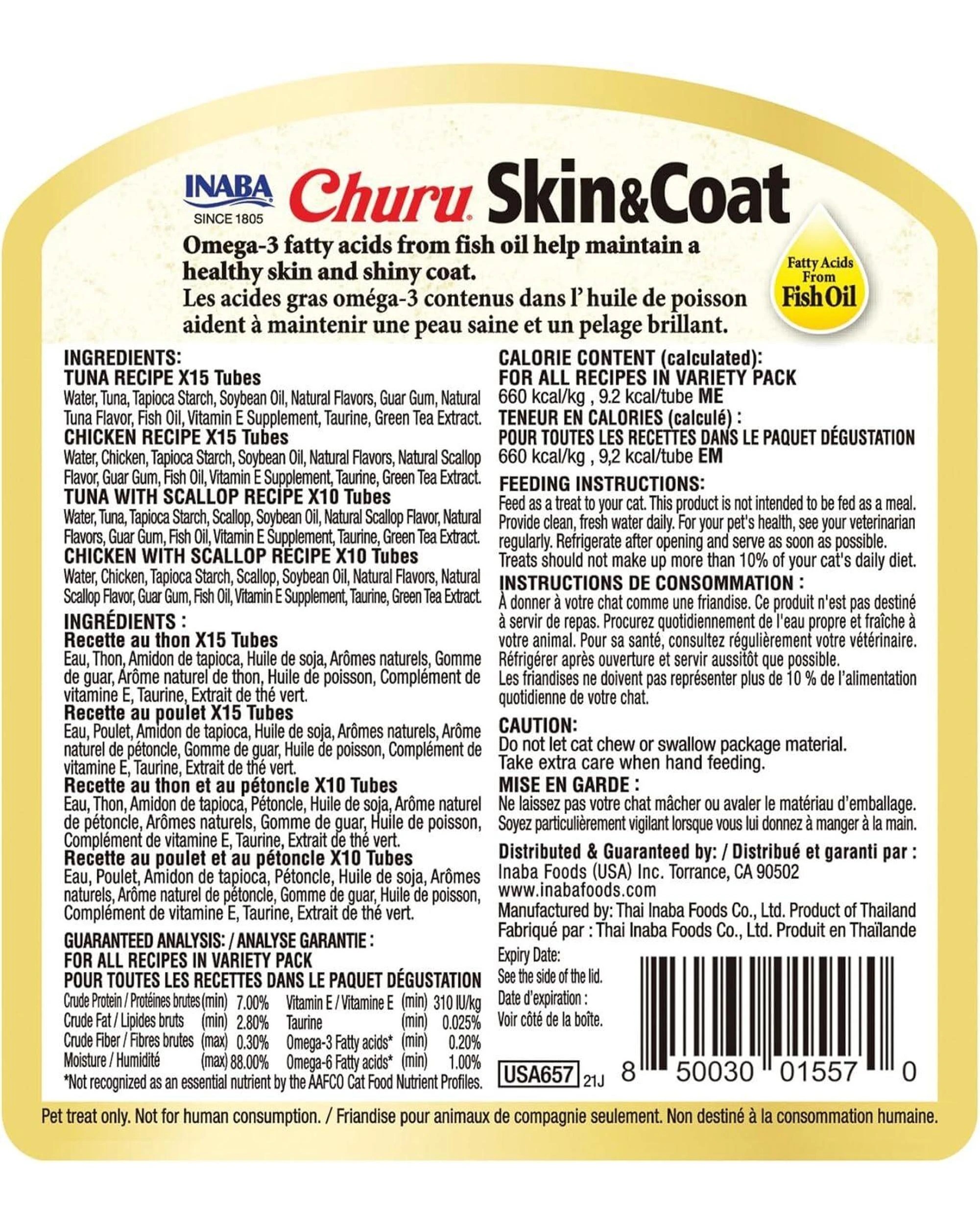 2 Inaba Churu Puree Skin & Coat Lickable Cat Treat Tuna & Chicken 50 x 0.5oz, 2 of 7