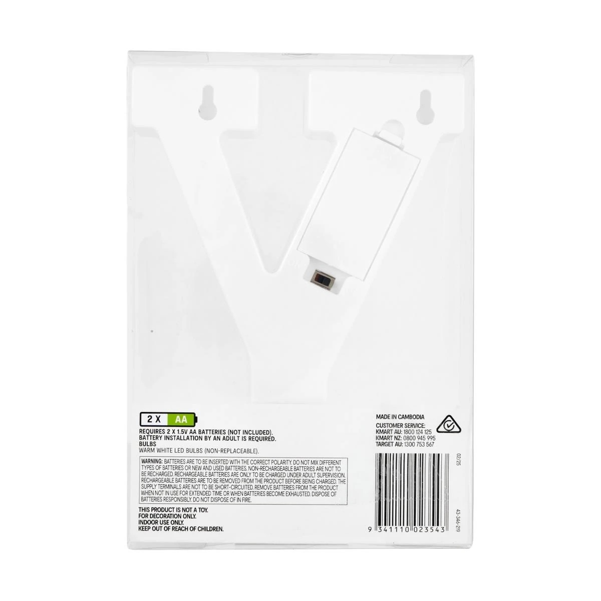 5 Light Up Letter - Y, 5 of 5