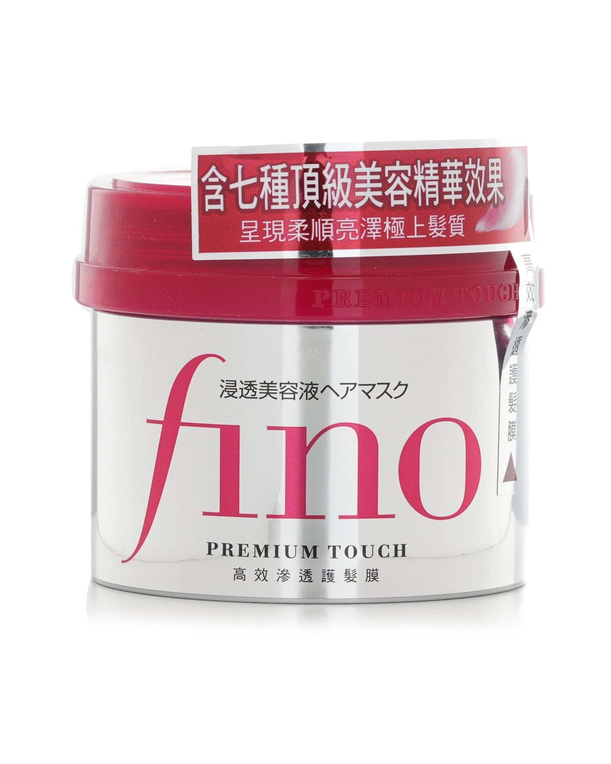 1 Shiseido Fino Premium Touch Hair Mask  230g, 1 of 3