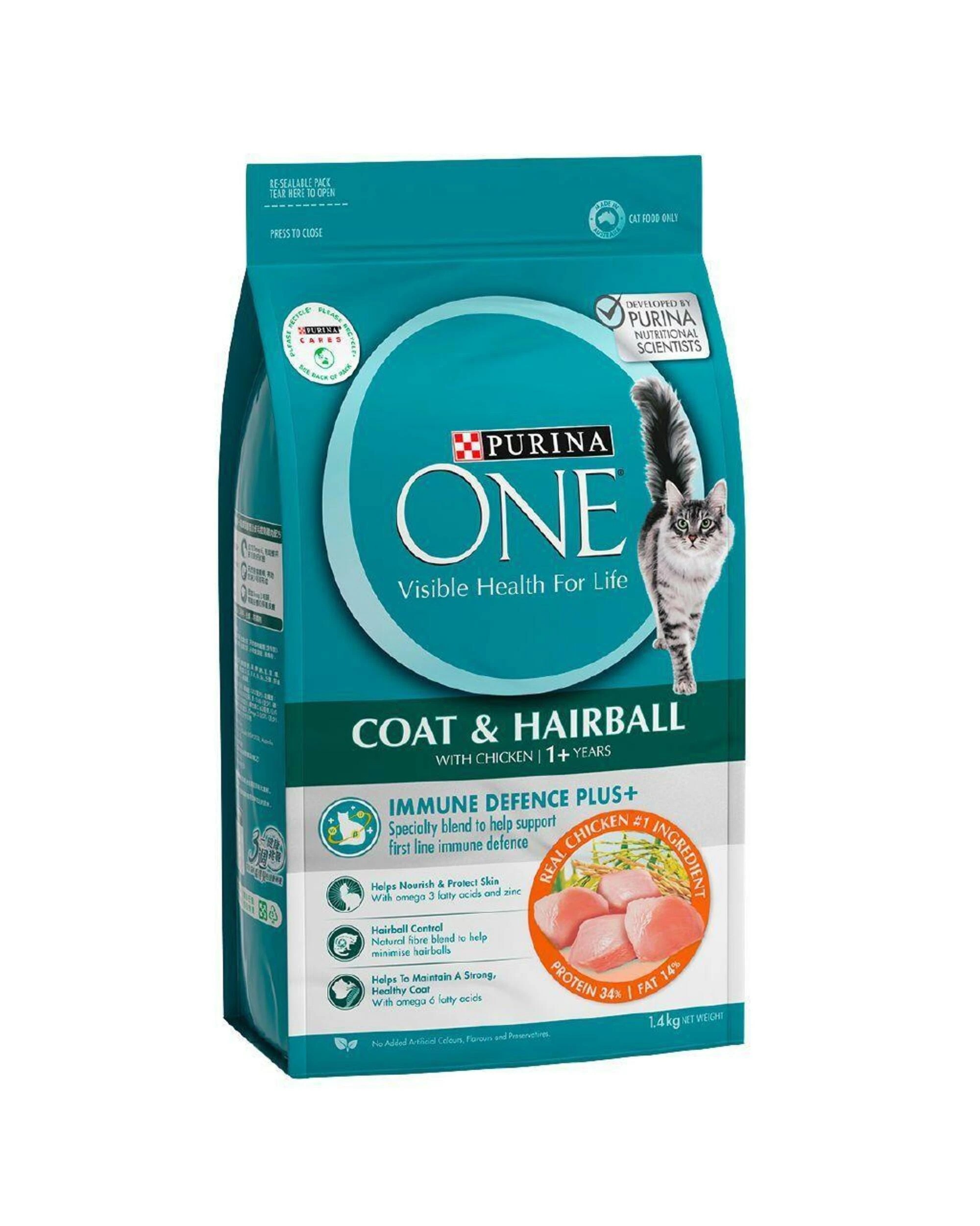 1 Purina One Adult Hairball Chicken Dry Cat Food 1.4kg, 1 of 1