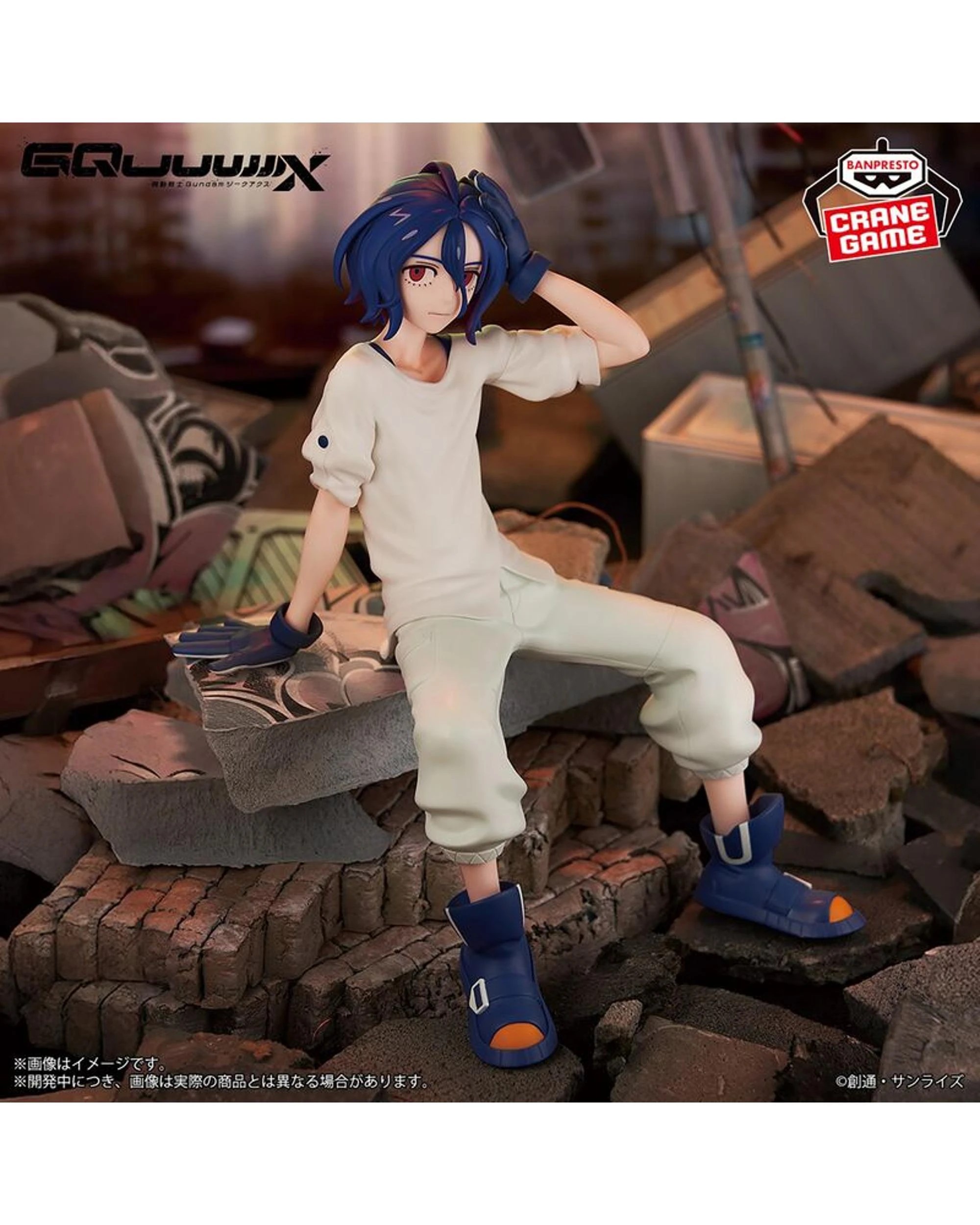 10 Banpresto Mobile Suit Gundam GQuuuuuuX Shuji Ito Figure, 10 of 10