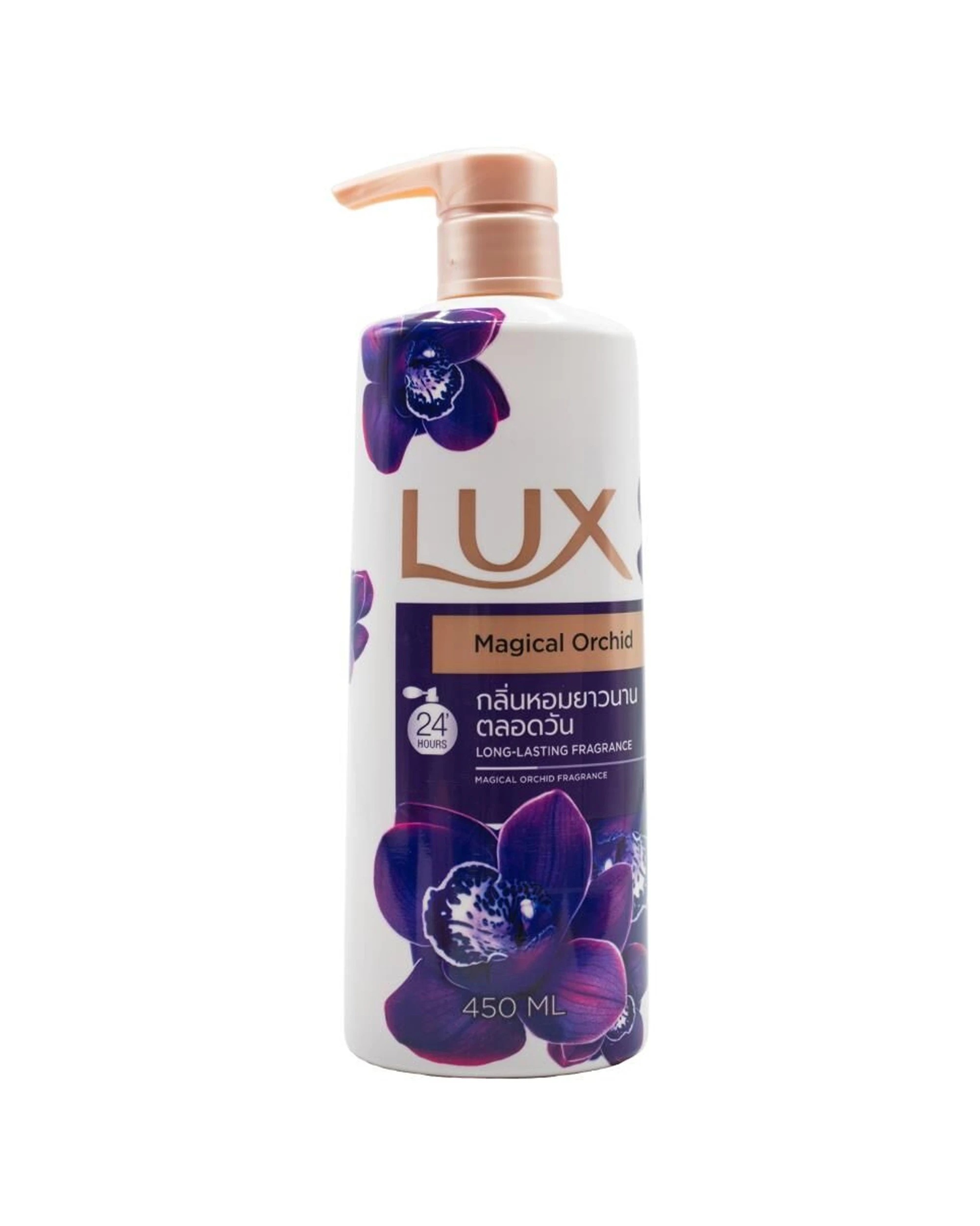 2 Lux Magical Orchid 8PK Body Wash 450ml Vitamin C Essence Floral Beauty Oil - White, 2 of 3