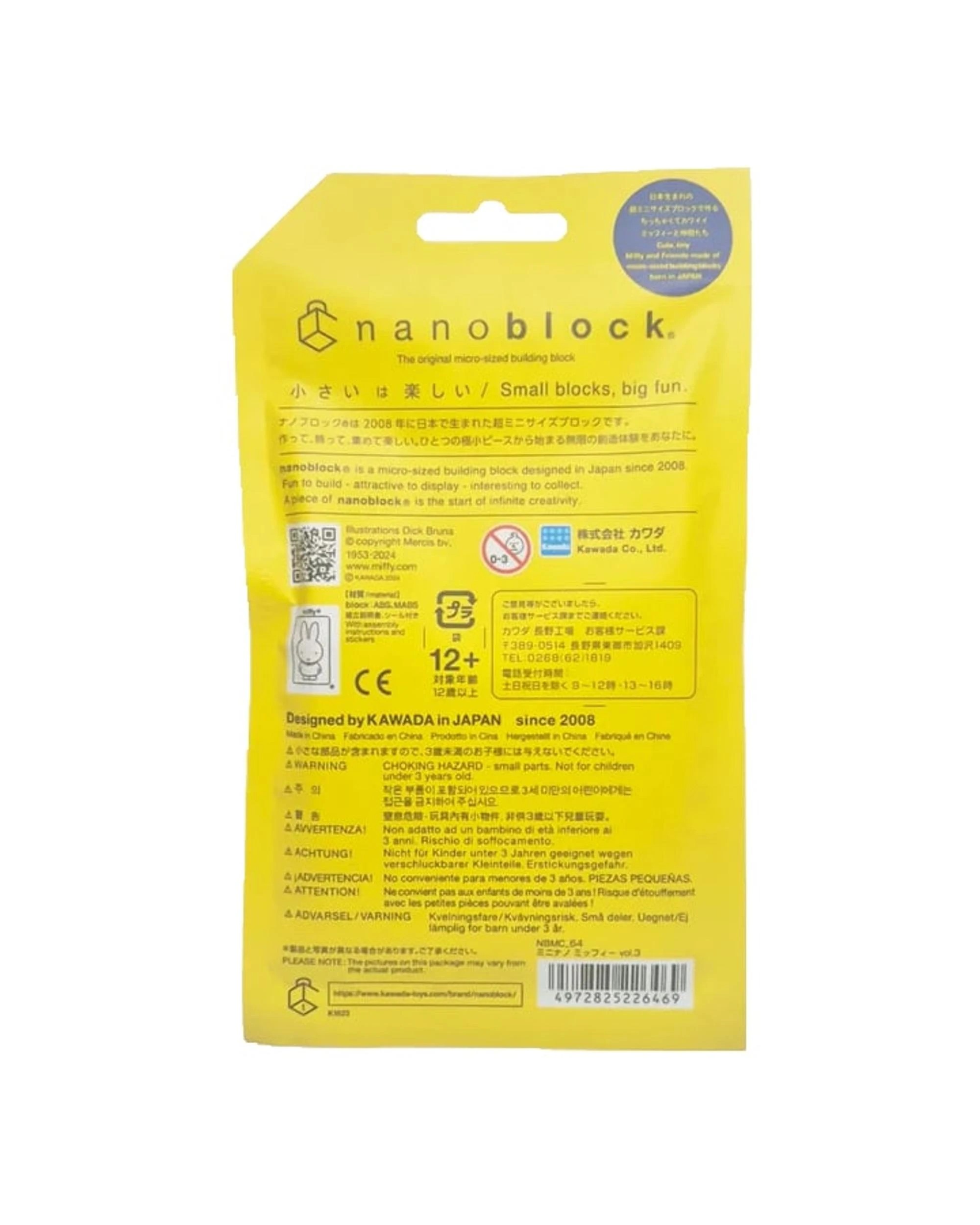 3 Nanoblock Mininano Miffy Vol 3 Blind Bag, 3 of 4